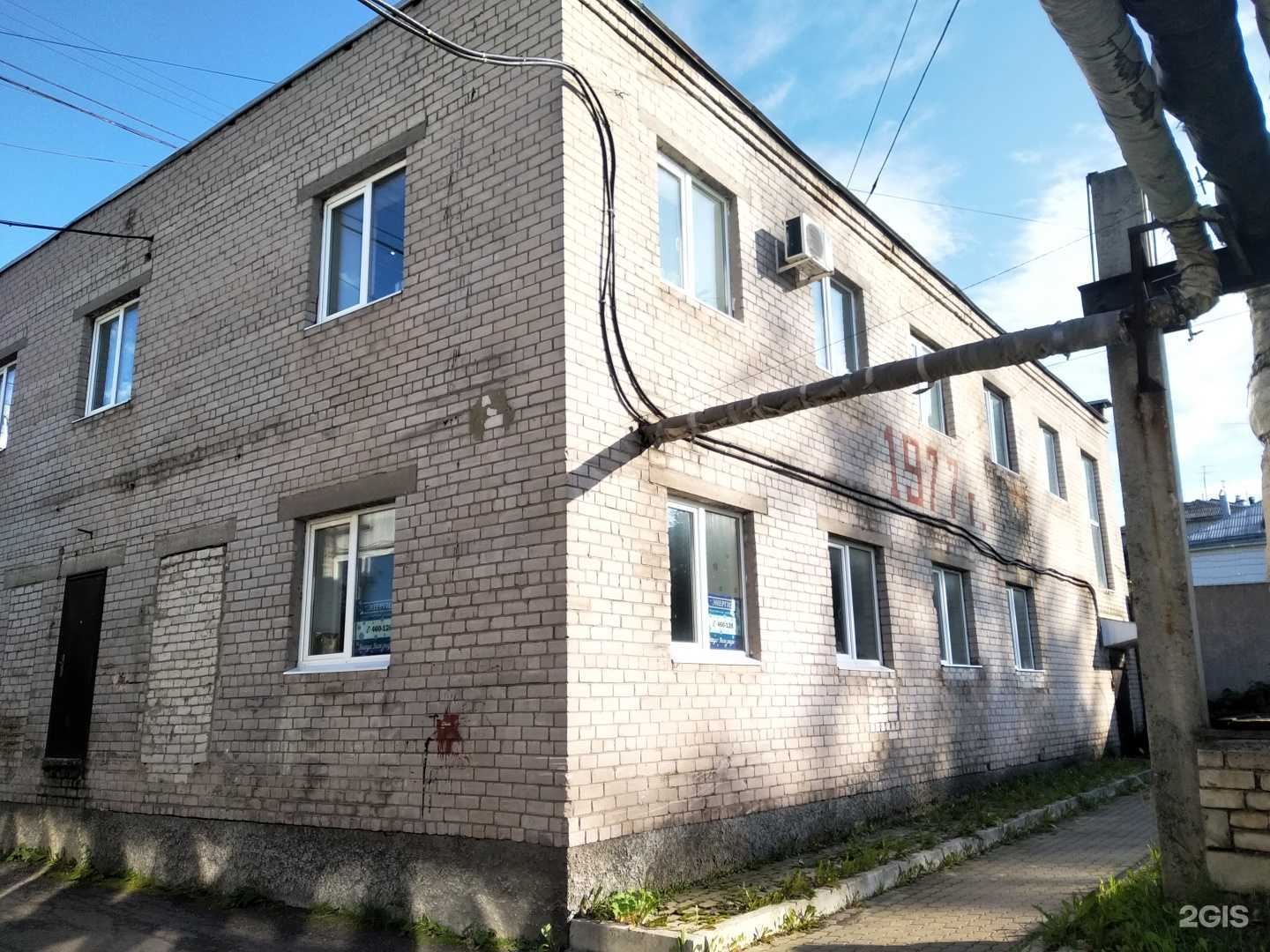 Отзывы на компанию Bold.Print в Архангельске c фото - фотография 2 из 2