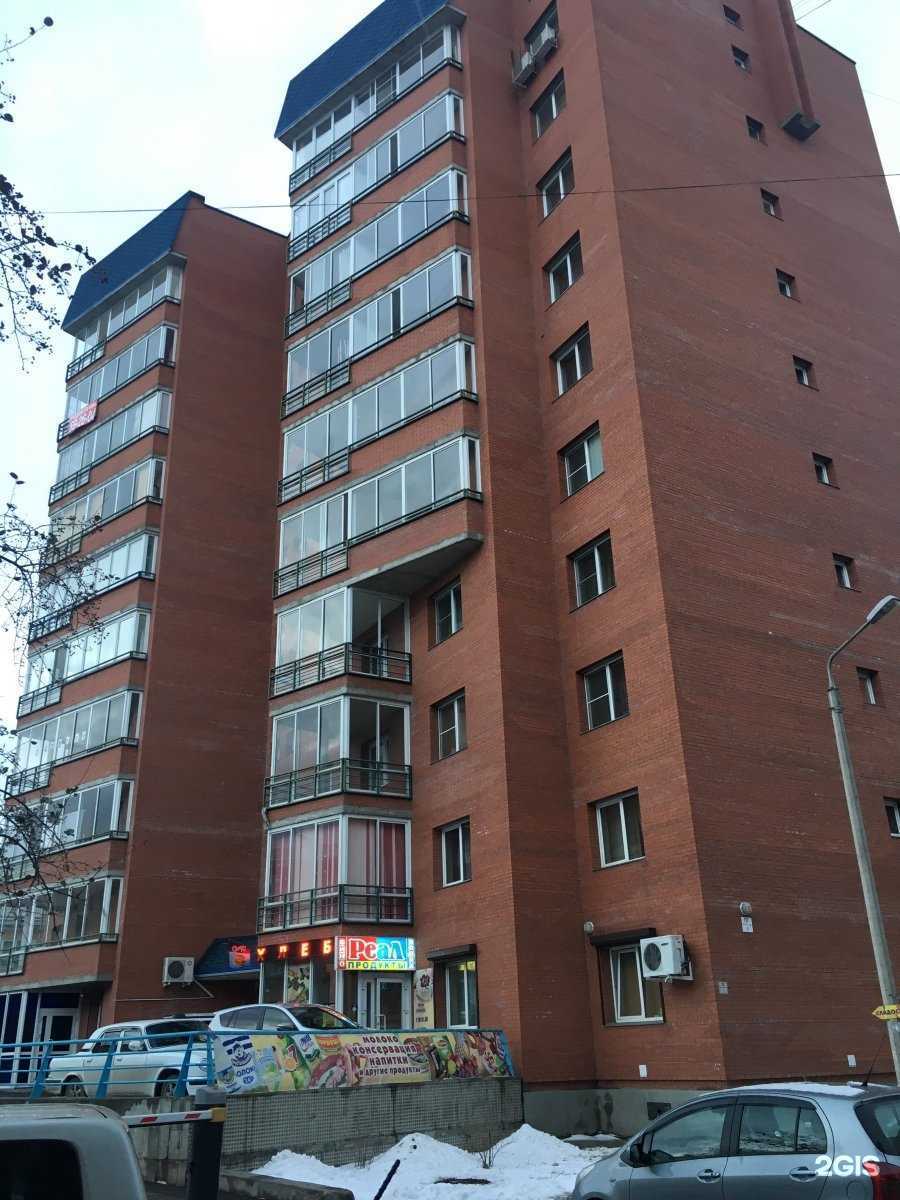 Отзывы на компанию Главная дорога в Красноярске c фото - фотография 2 из 2