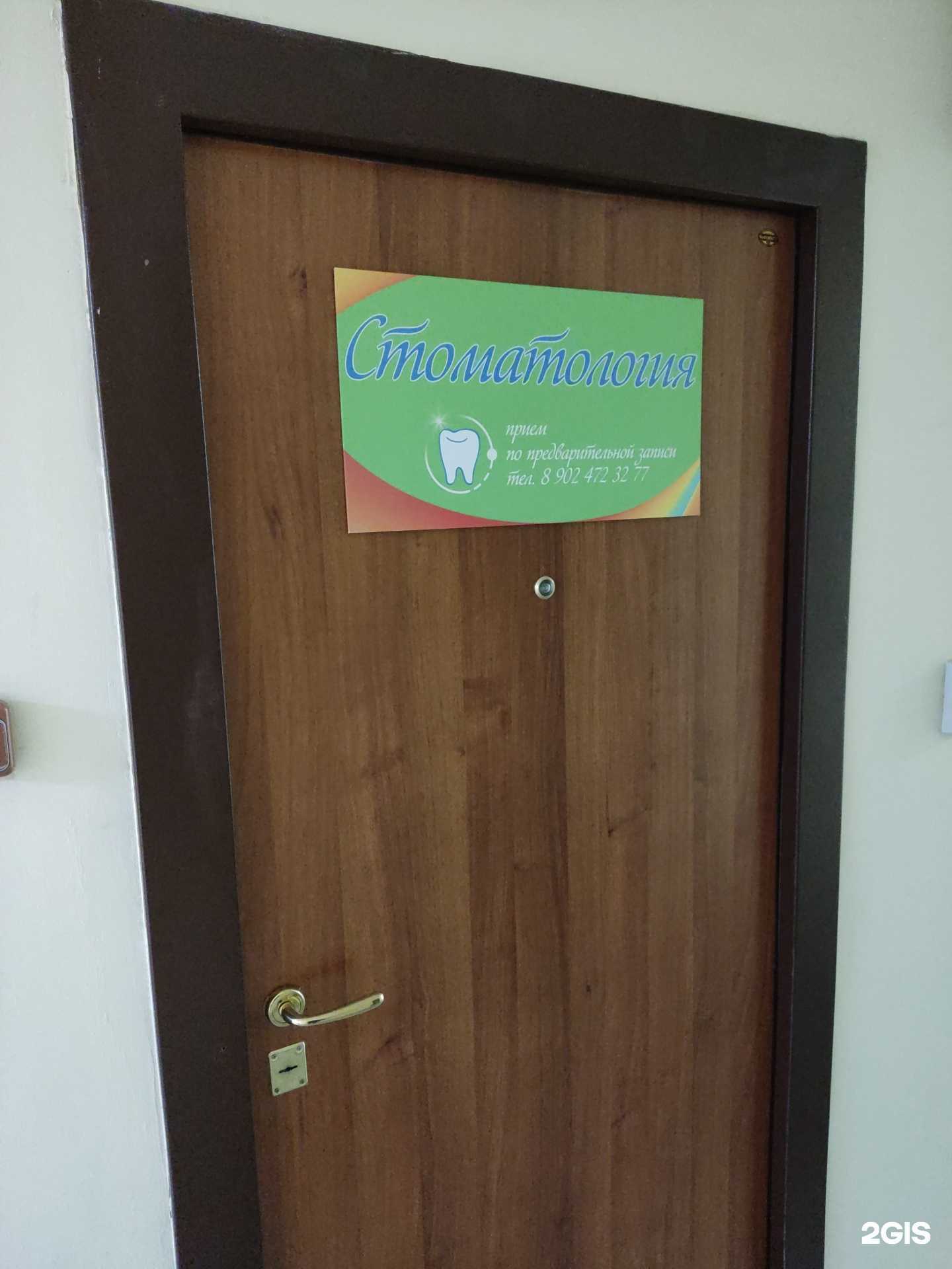 Отзывы на компанию Бриллиант в г. Пермь c фото