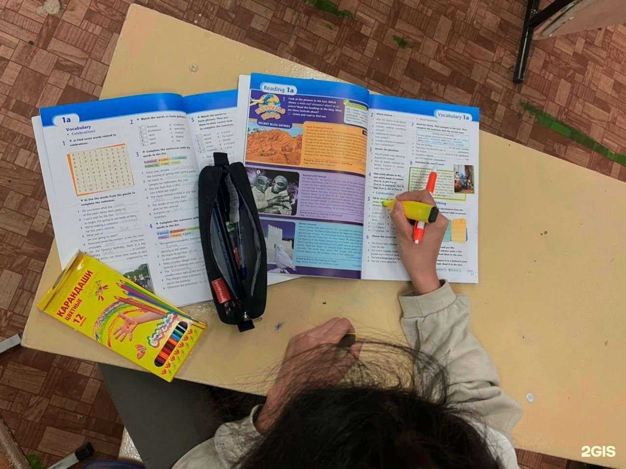 Отзывы на компанию Отличник в г. Магнитогорск c фото