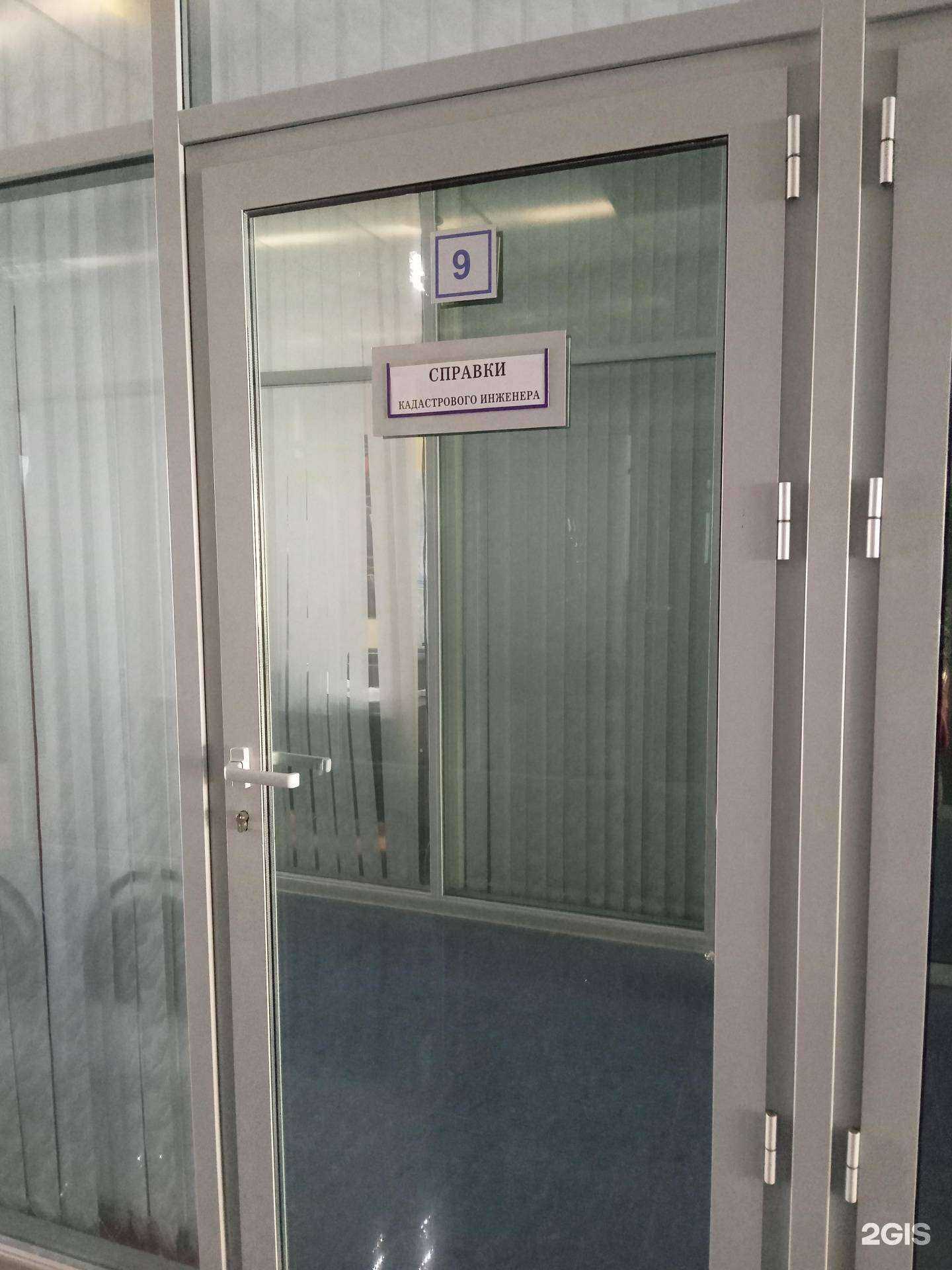 Отзывы на компанию Дом и земля в г. Новороссийск c фото