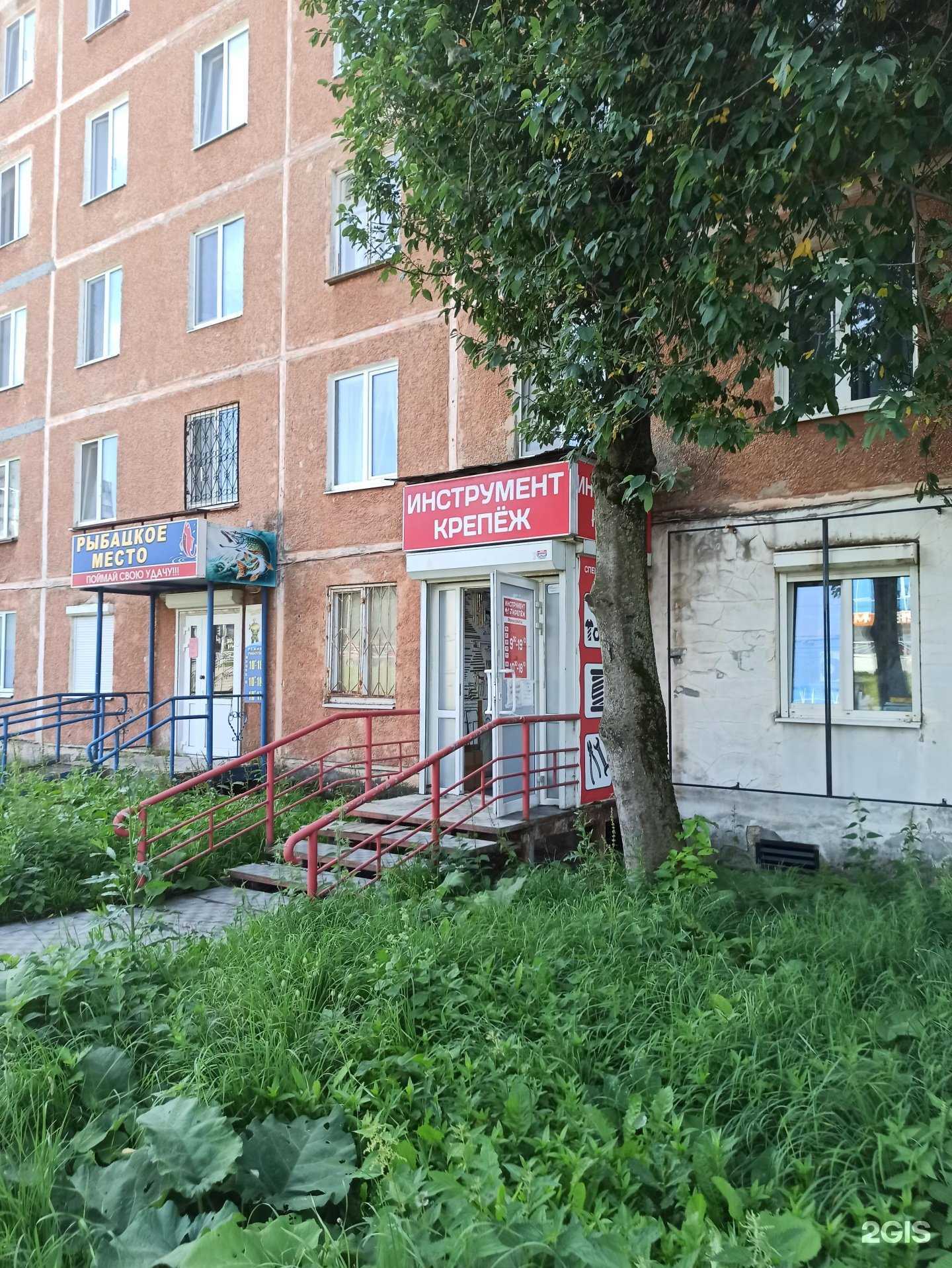 Отзывы на компанию Магазин инструмента и крепежа в г. Березники c фото