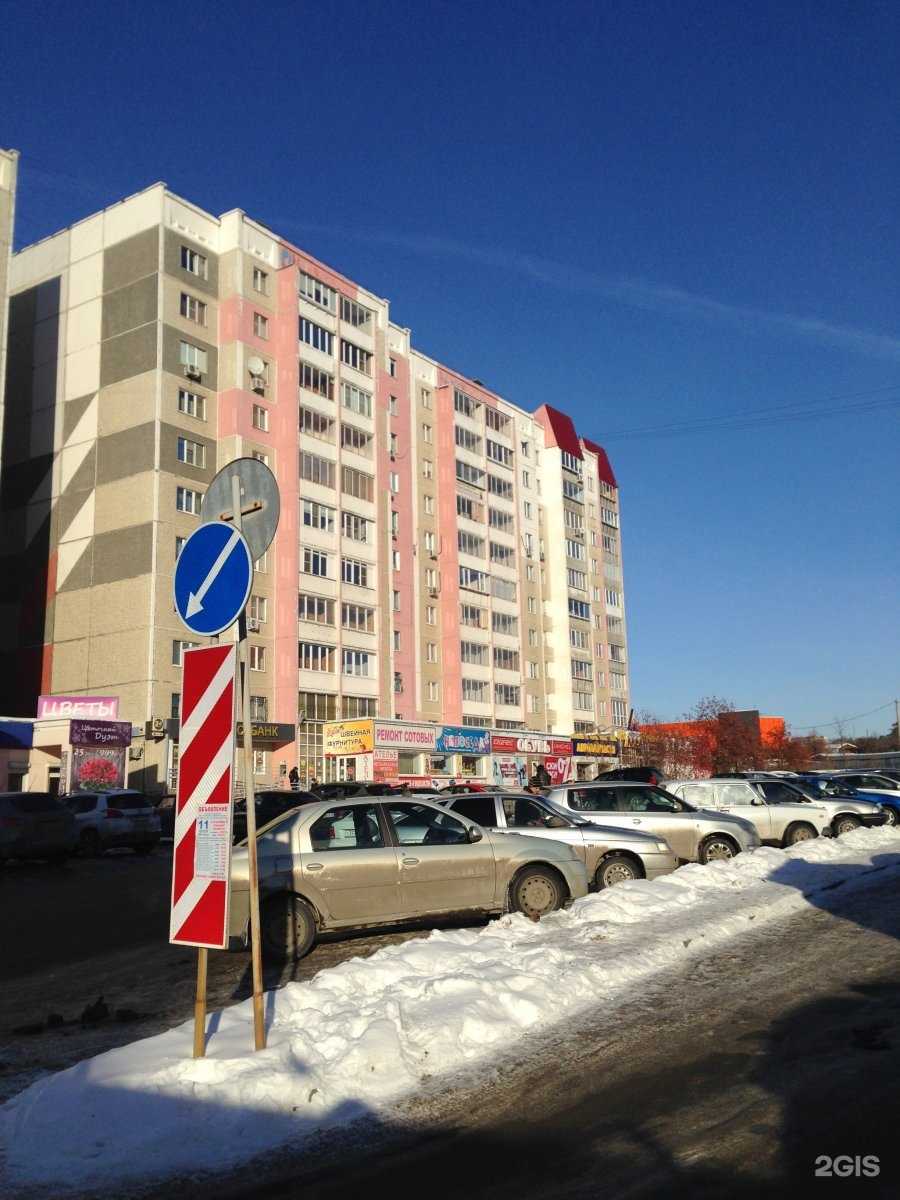 Отзывы на компанию Samedi в Челябинске c фото - фотография 2 из 2