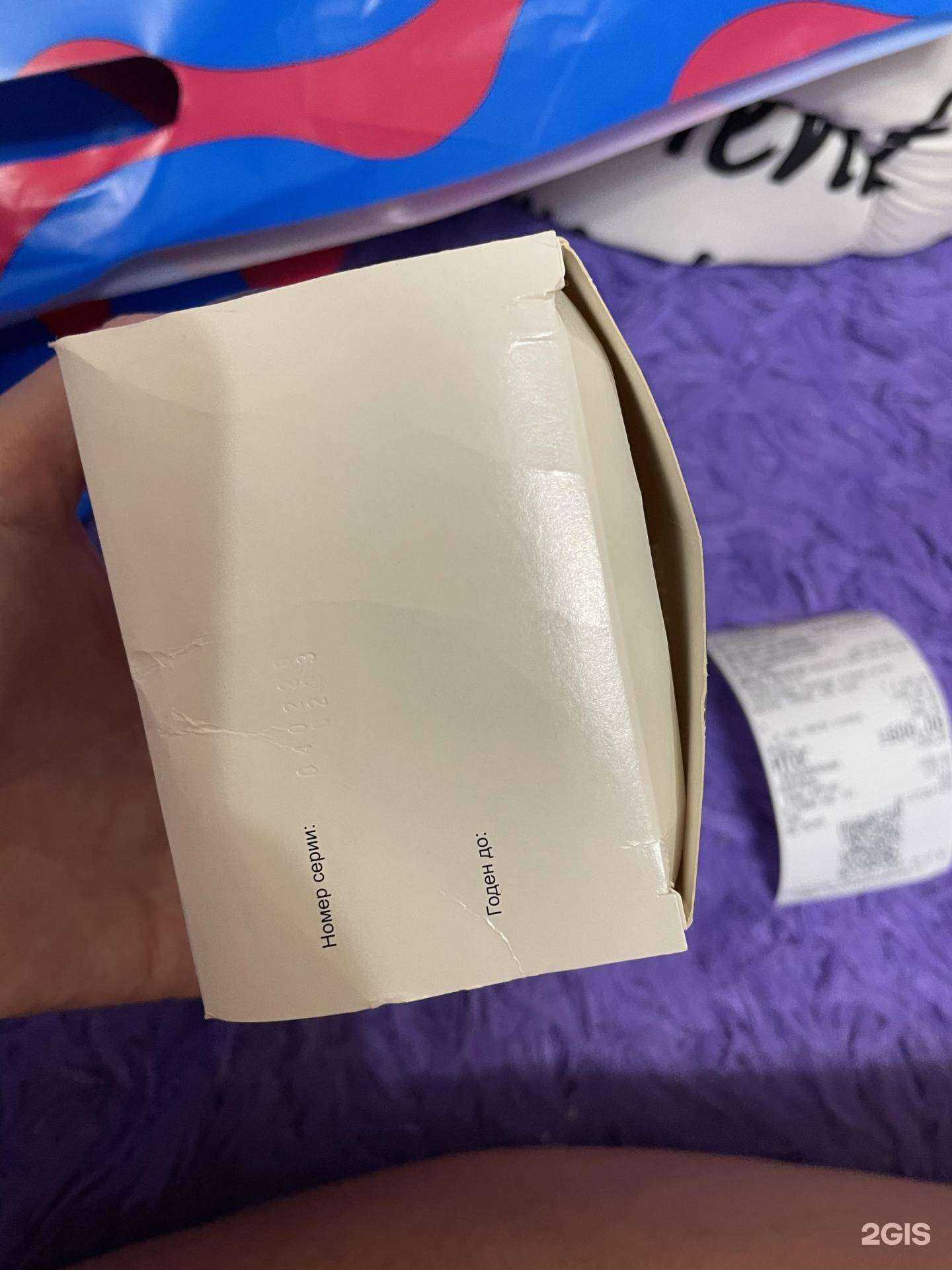 Отзывы на компанию Планета здоровья в г. Нижневартовск c фото