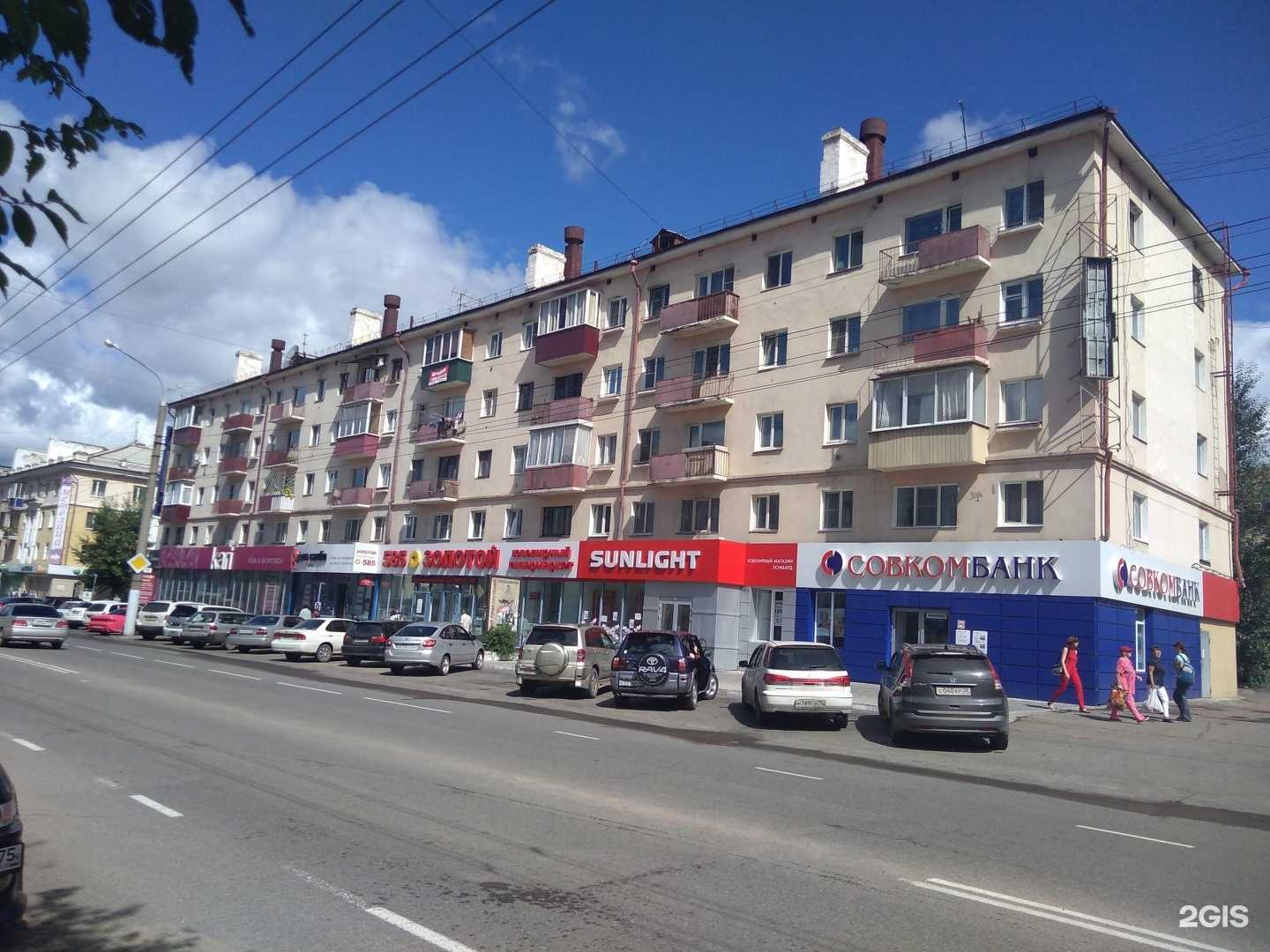 Отзывы на компанию kari в Чите c фото - фотография 2 из 2