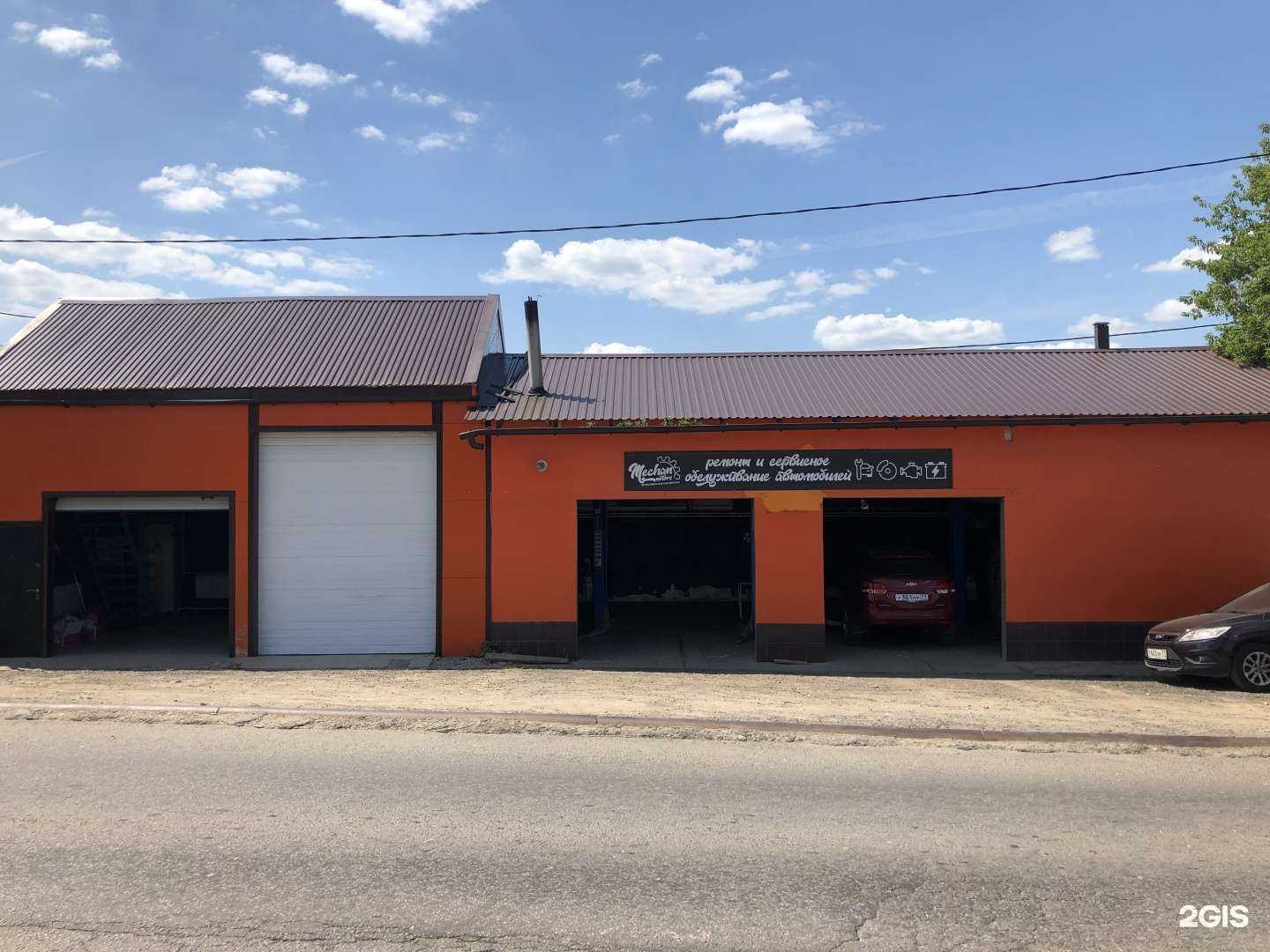 Отзывы на компанию MechanMotors в Туле c фото