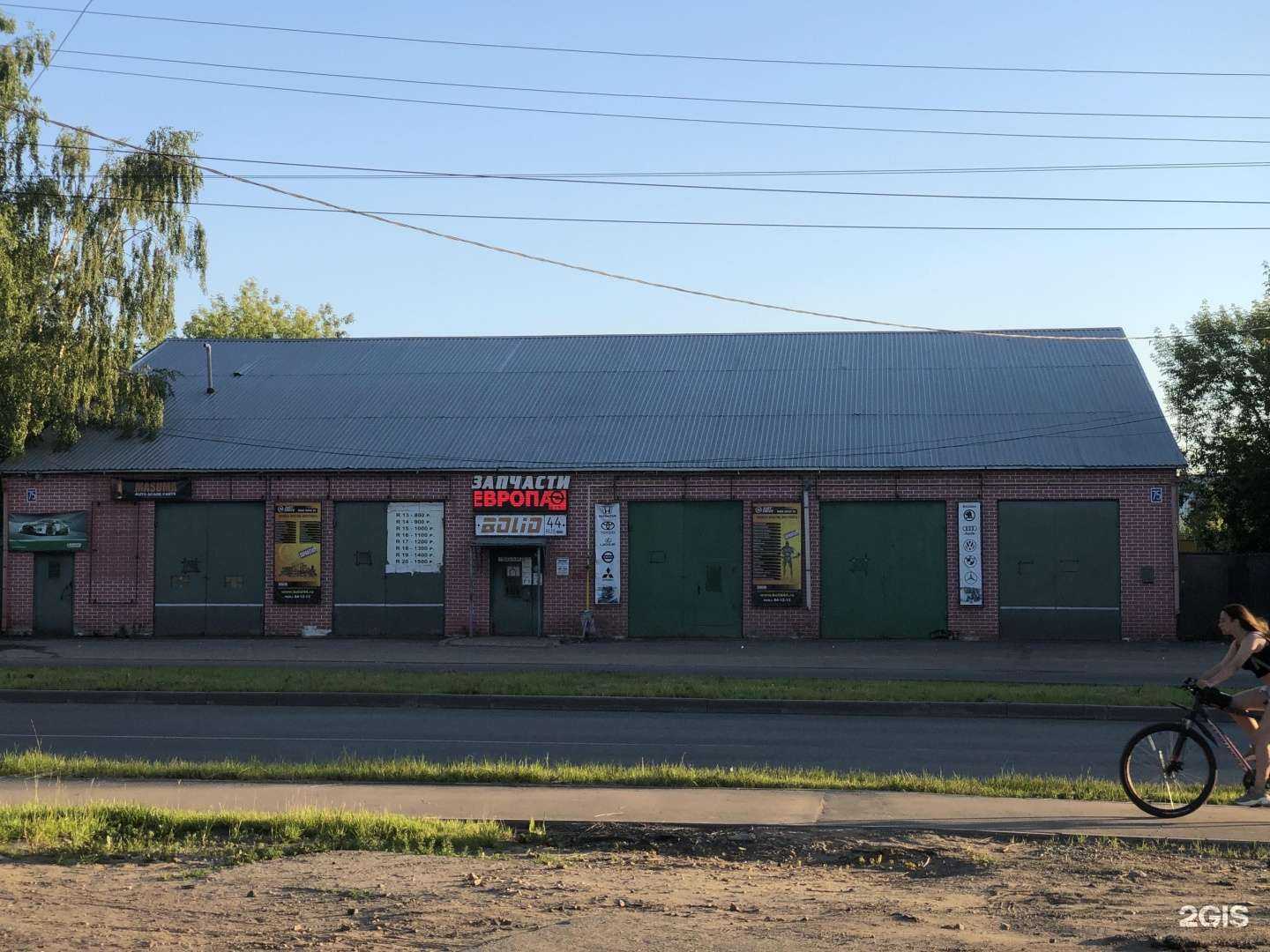 Отзывы на компанию Пункты приема металлов в Костроме c фото