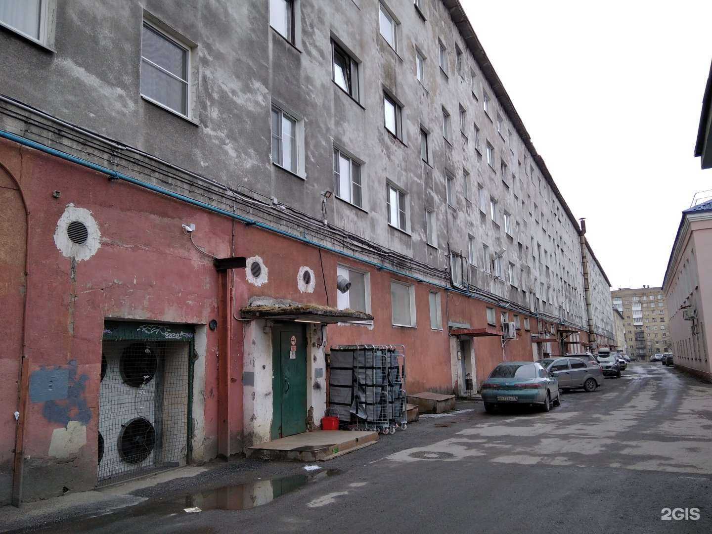 Отзывы на компанию Ригла в Мурманске c фото - фотография 2 из 2