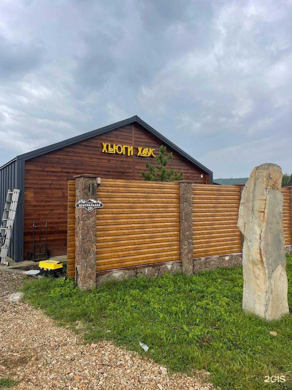 Отзывы на компанию Три слова в Краснодаре c фото