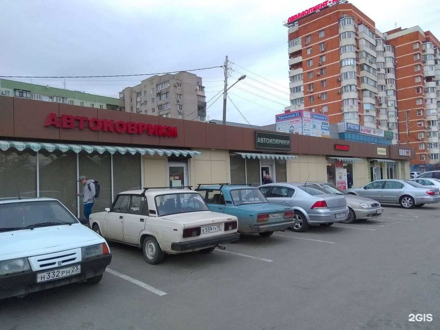 Отзывы на компанию Belais в Краснодаре c фото - фотография 2 из 2