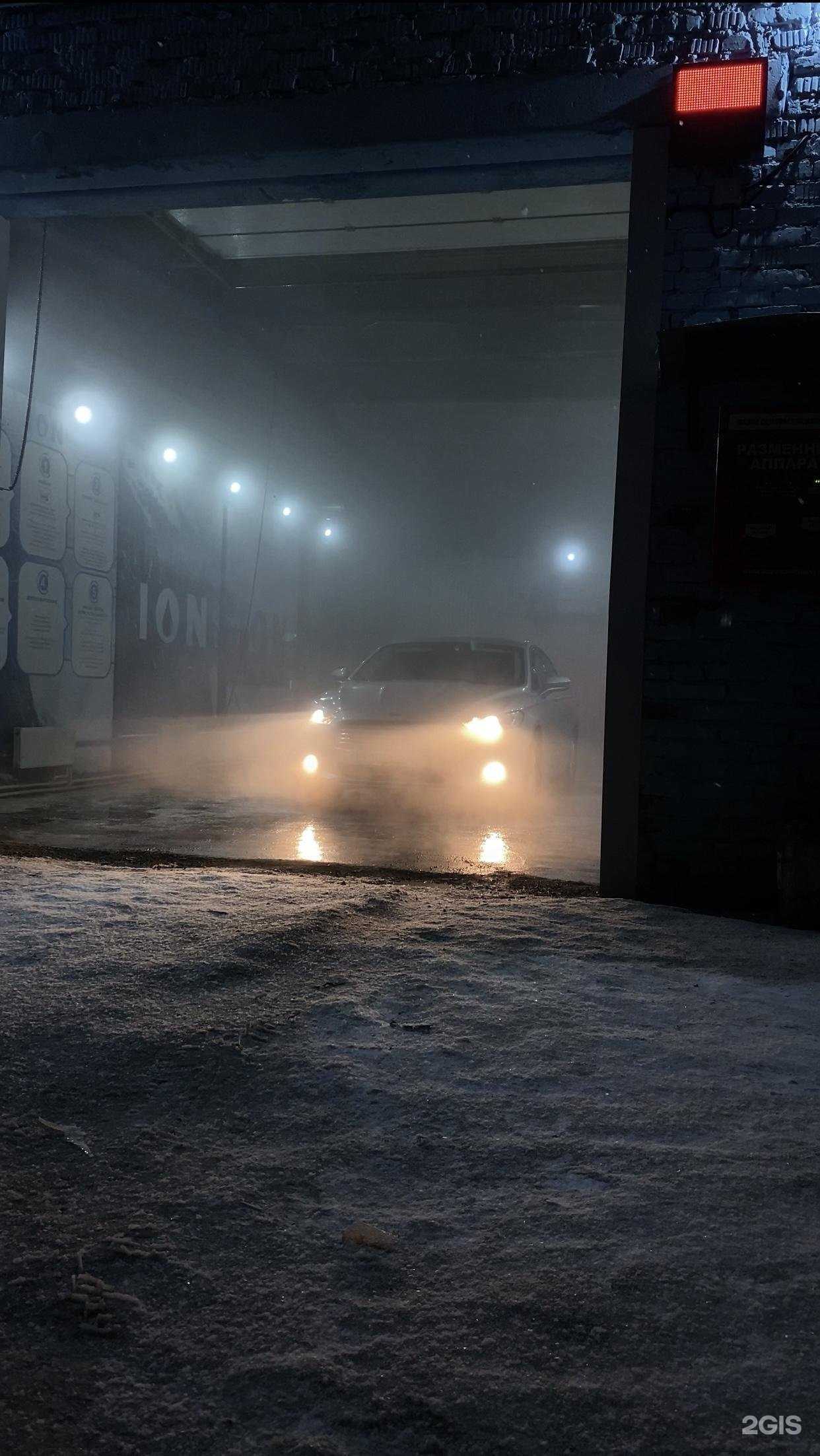 Отзывы на компанию Ион в Смоленске c фото