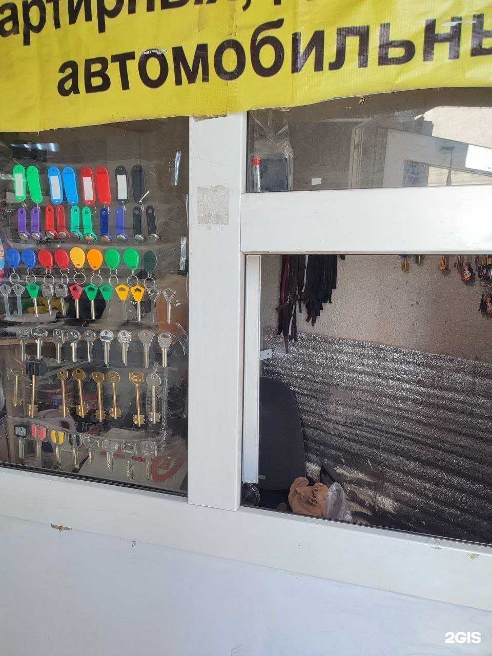 Отзывы на компанию Мастерская по ремонту обуви в Уфе c фото