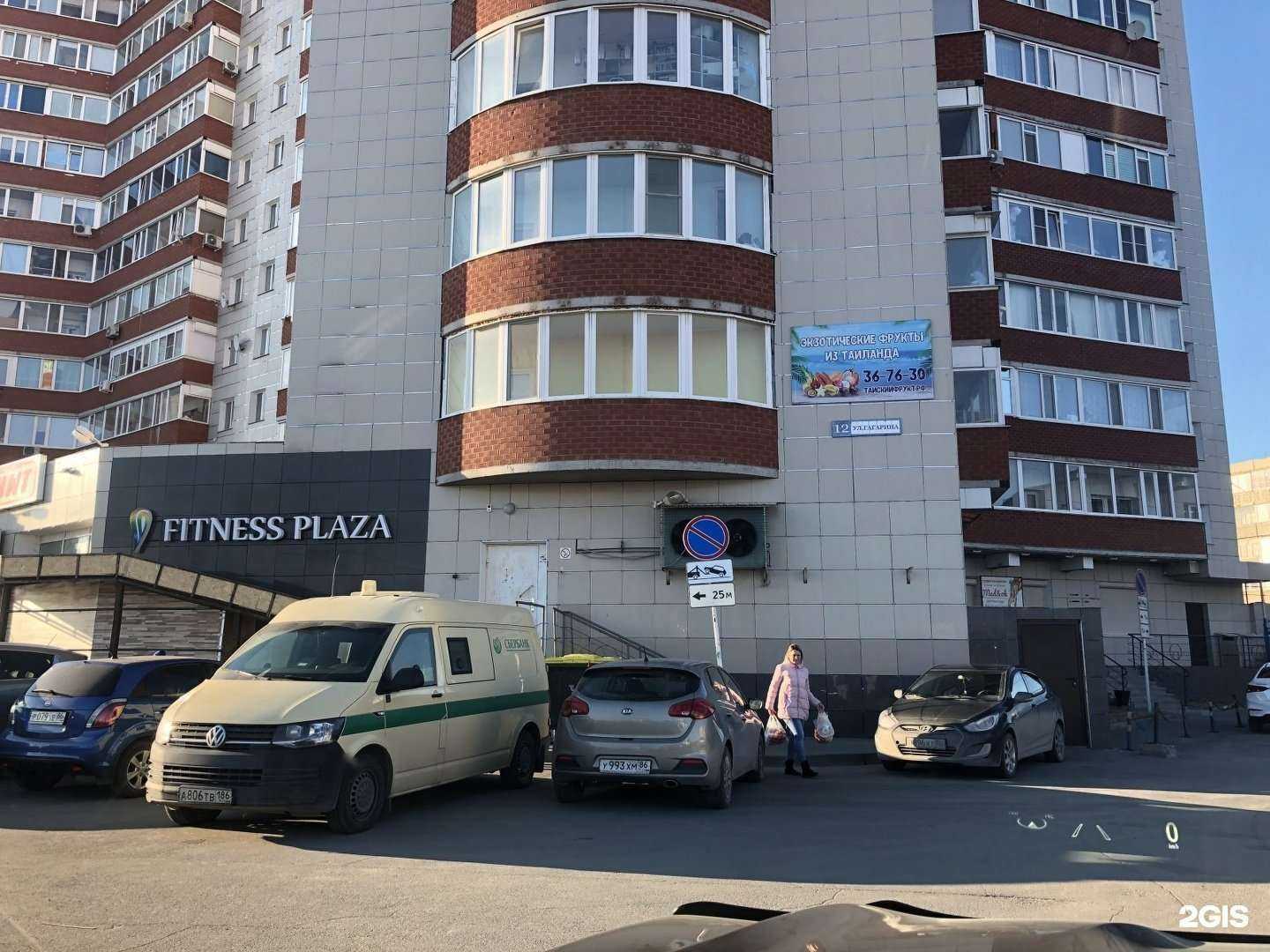 Отзывы на компанию Senor & Senorita в Сургуте c фото - фотография 2 из 2