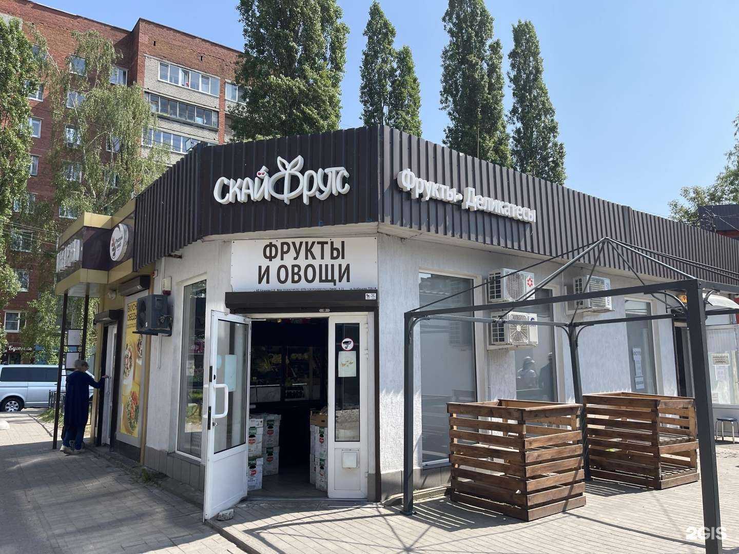 Отзывы на компанию Русский хлеб в Калининграде c фото - фотография 2 из 2