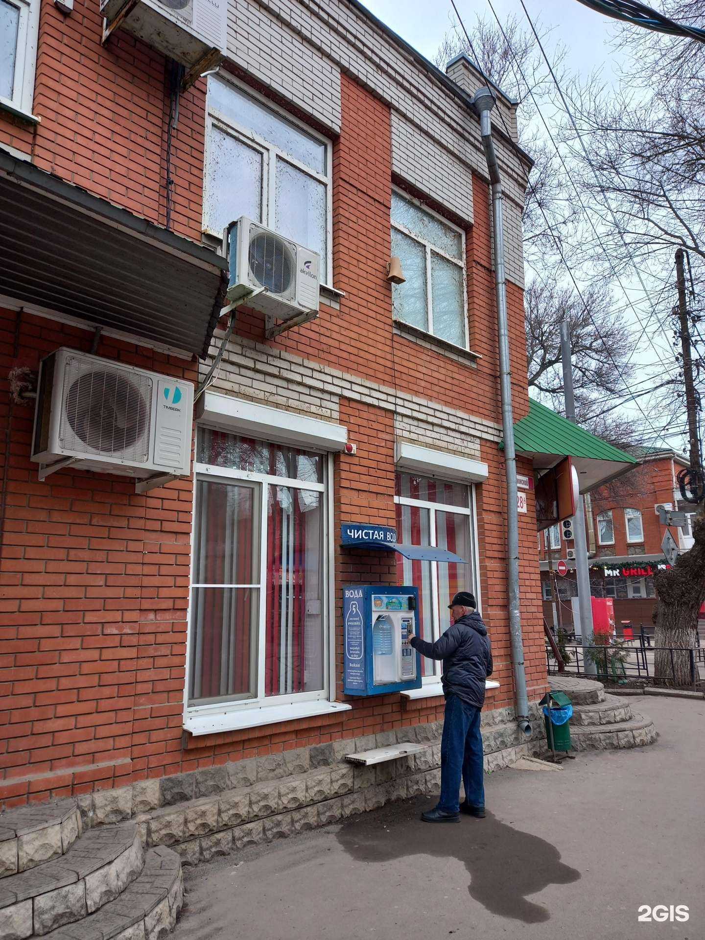 Отзывы на компанию Pro Табак в Таганроге c фото