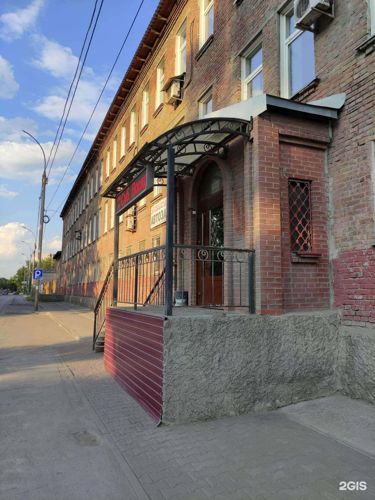 Отзывы на компанию Магазин автозапчастей для грузовых автомобилей в Новосибирске c фото