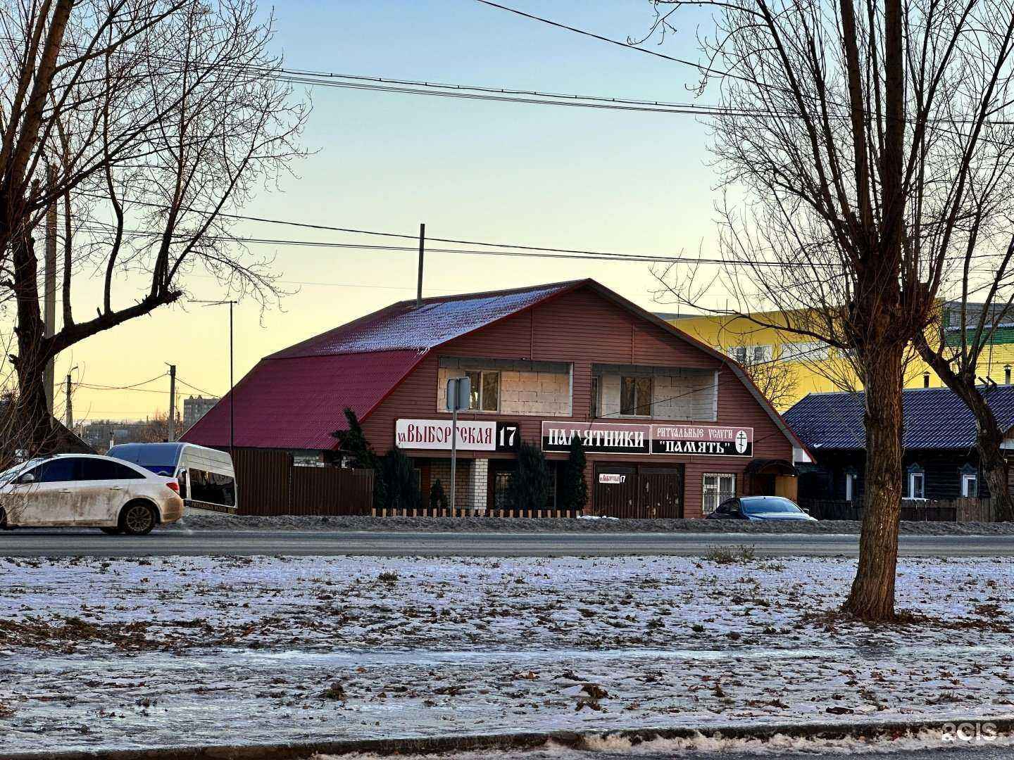 Отзывы на компанию Память в Сызрани c фото - фотография 2 из 2