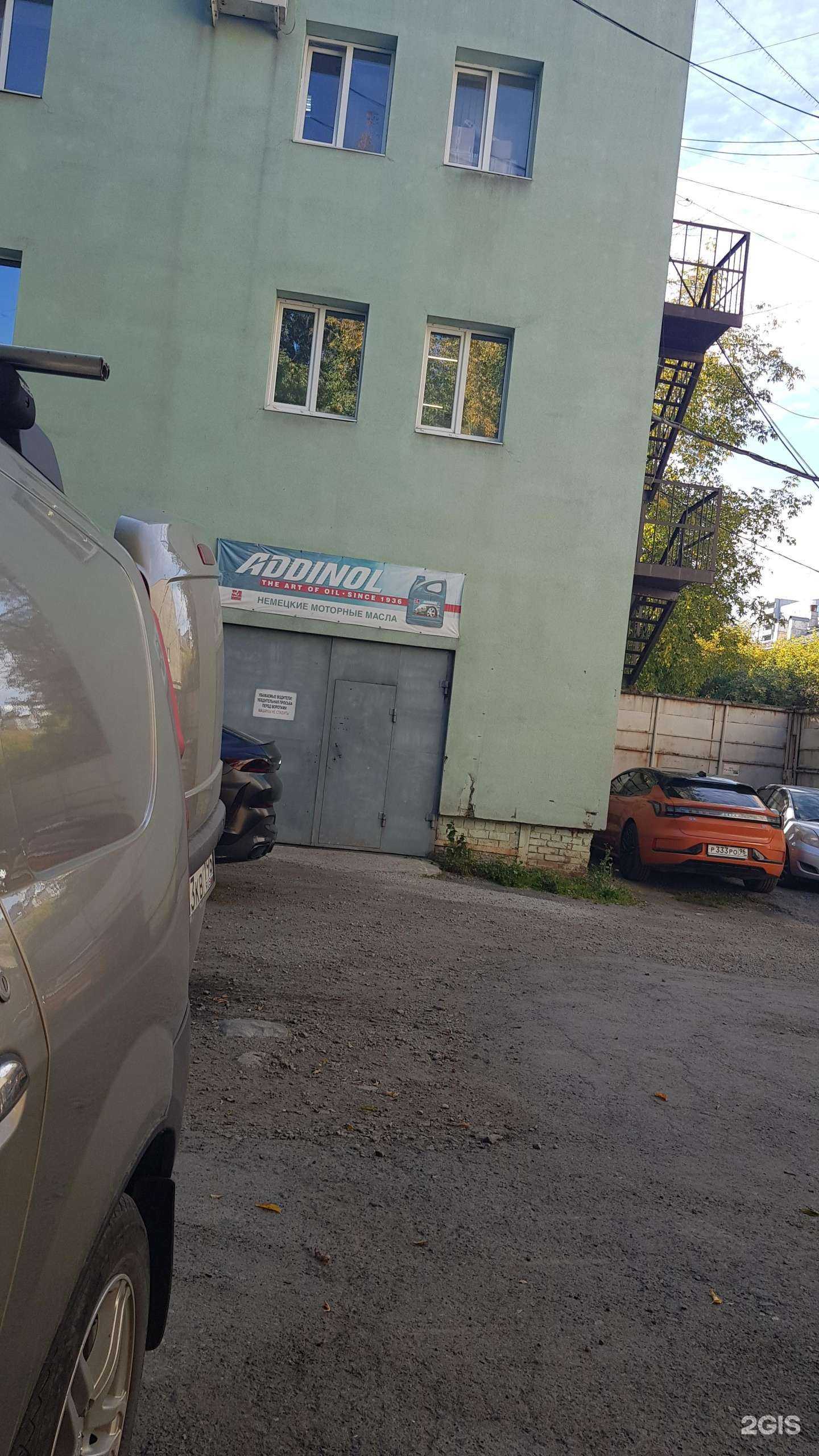 Отзывы на компанию Интрейд в Екатеринбурге c фото