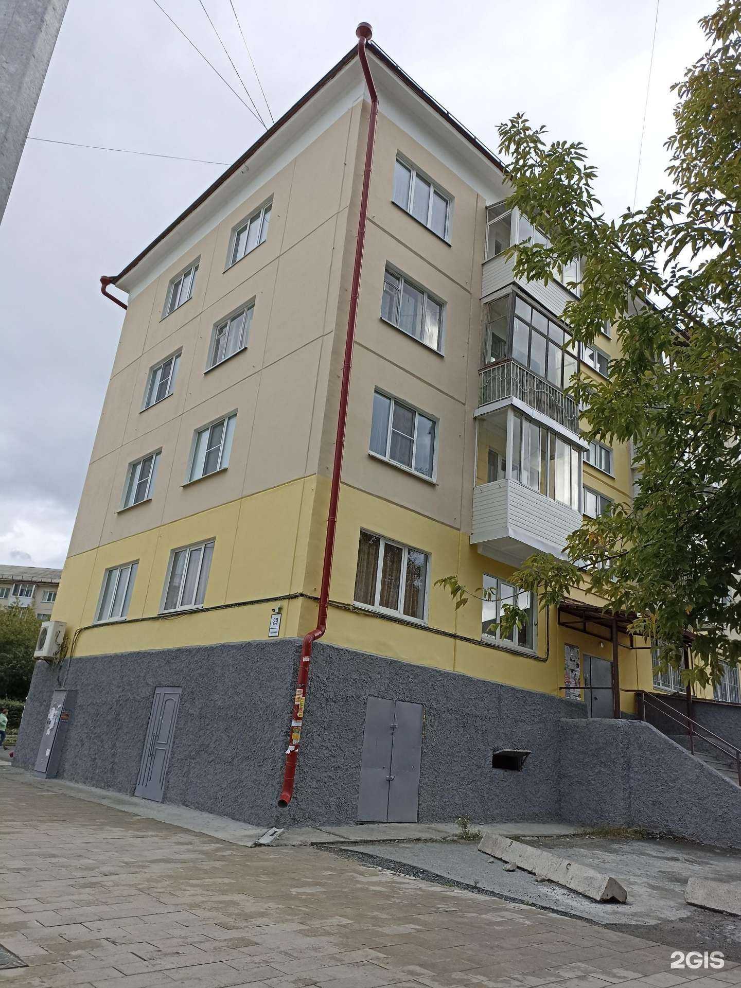 Отзывы на компанию Вита в Первоуральске c фото - фотография 2 из 2