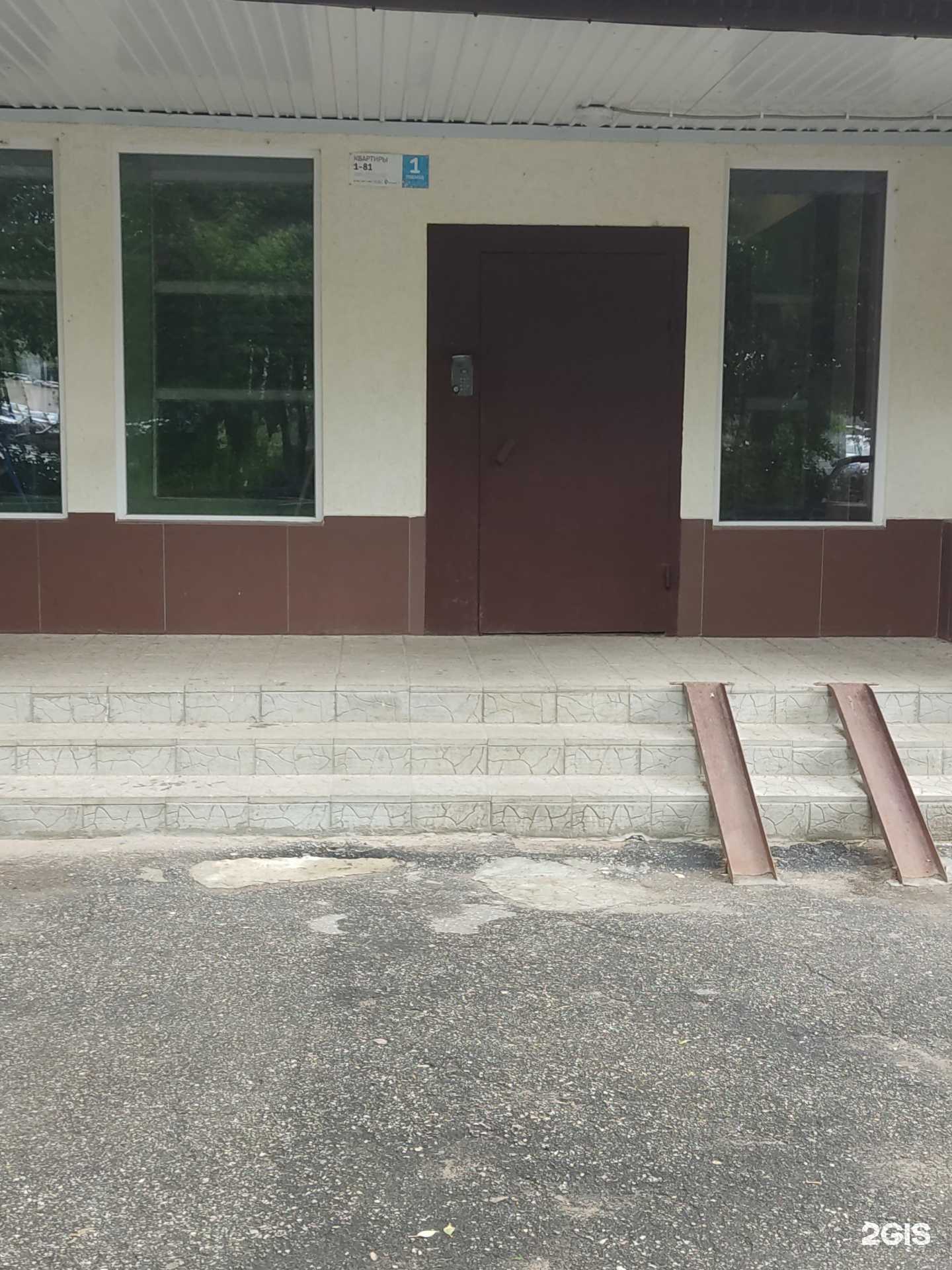 Отзывы на компанию Ali boxer в Нижнем Новгороде c фото - фотография 2 из 2