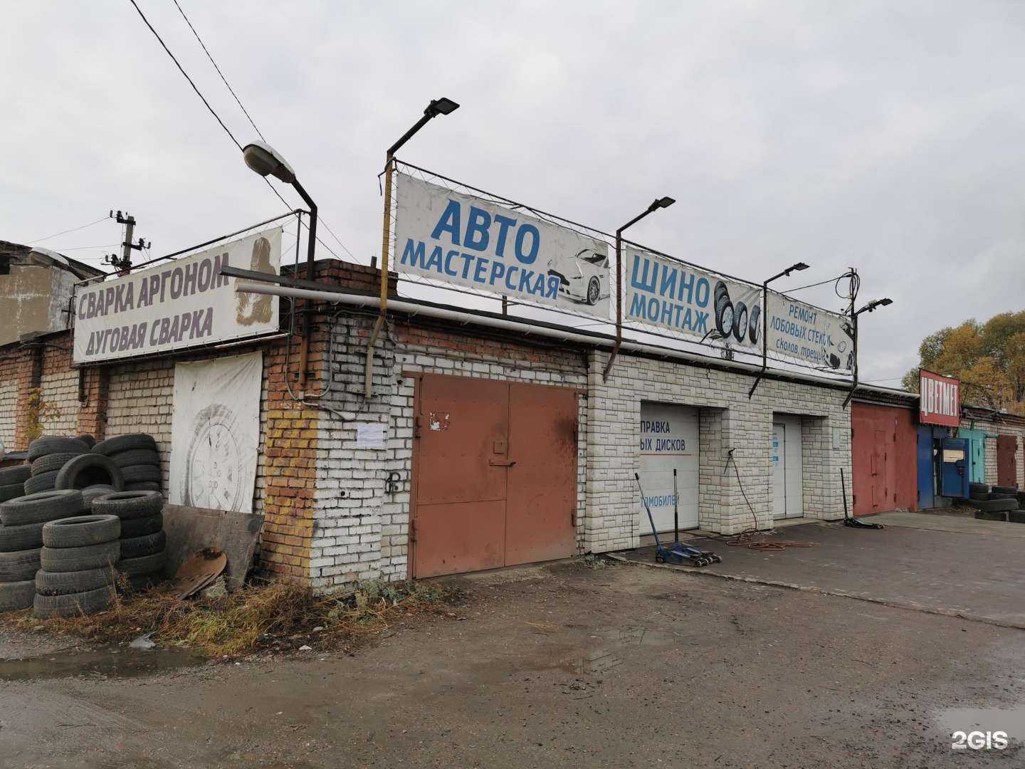 Отзывы на компанию Левша в Томске c фото