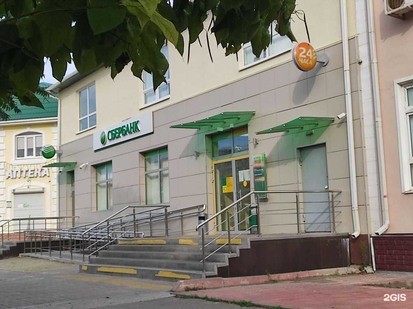 Отзывы на компанию СберБанк в г. Волгодонск c фото