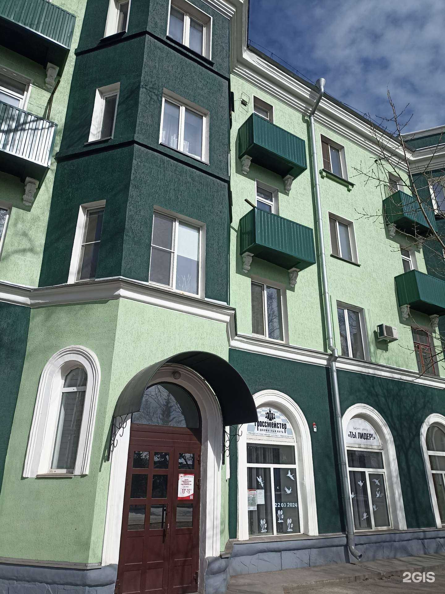 Отзывы на компанию Гроссмейстер в Черногорске c фото - фотография 2 из 2