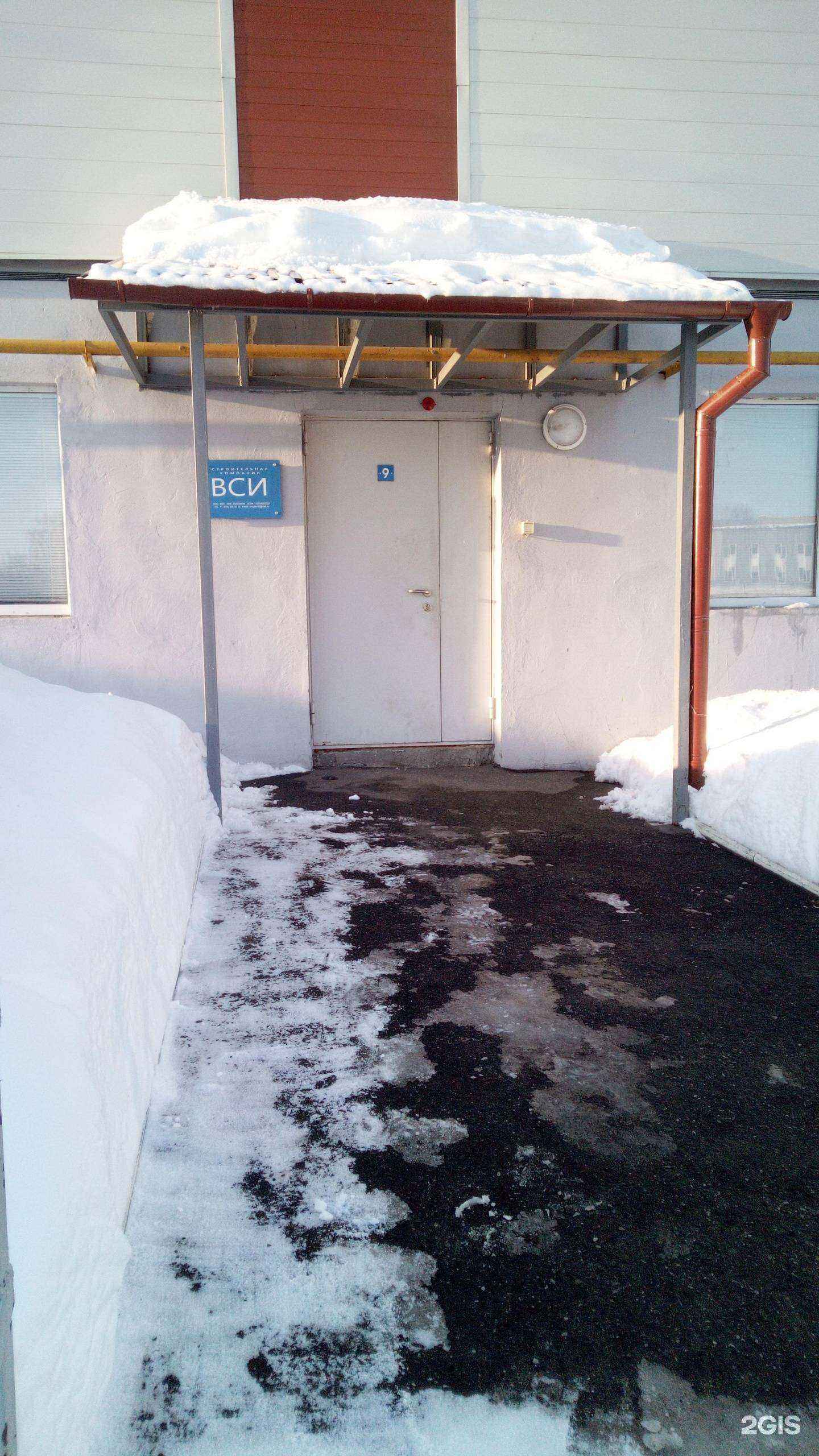 Отзывы на компанию ВСИ в Владимире c фото