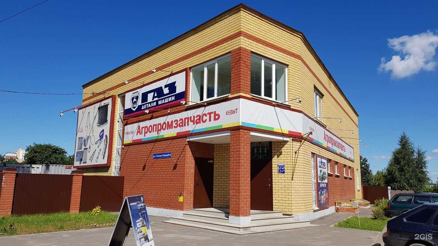 Отзывы на компанию Агропромзапчасть в Йошкар-Оле c фото - фотография 2 из 2