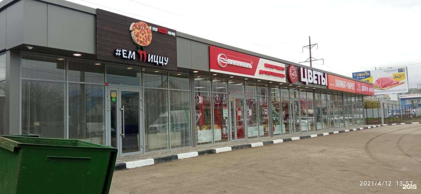 Отзывы на компанию Продекор в Краснодаре c фото - фотография 2 из 2