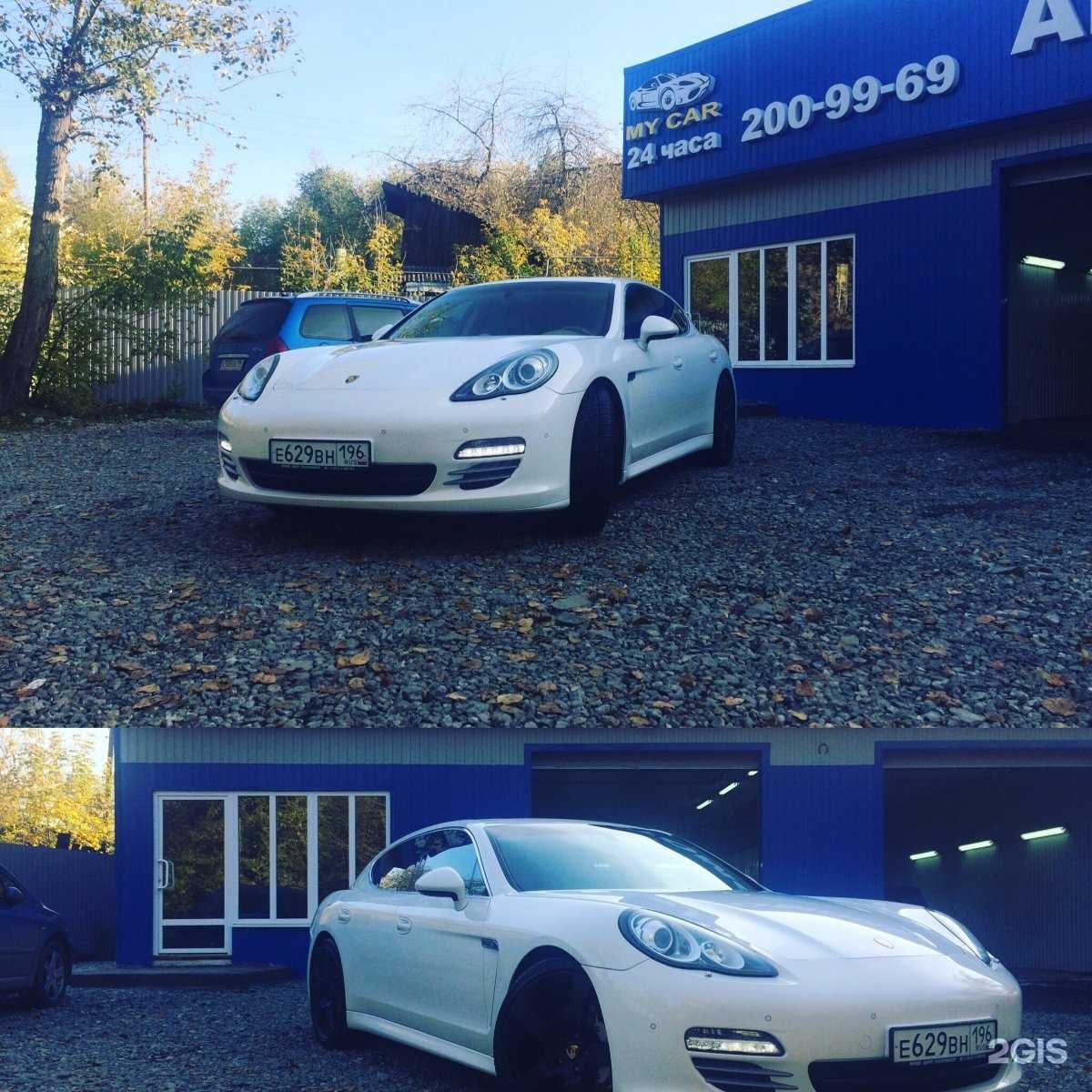 Отзывы на компанию My car в Екатеринбурге c фото - фотография 2 из 2