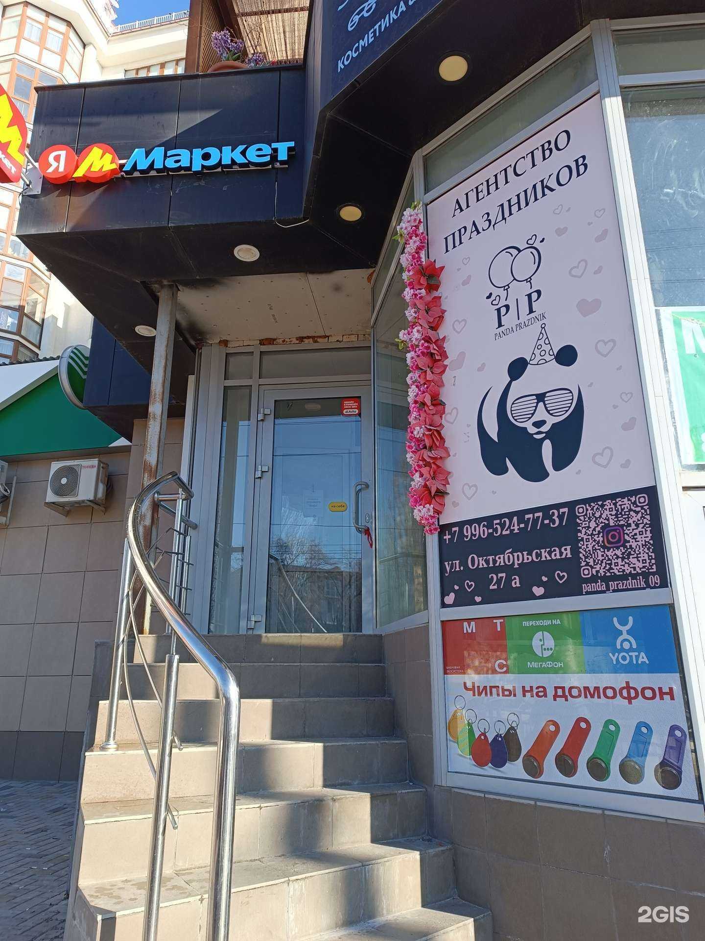 Отзывы на компанию Foto_live в Черкесске c фото