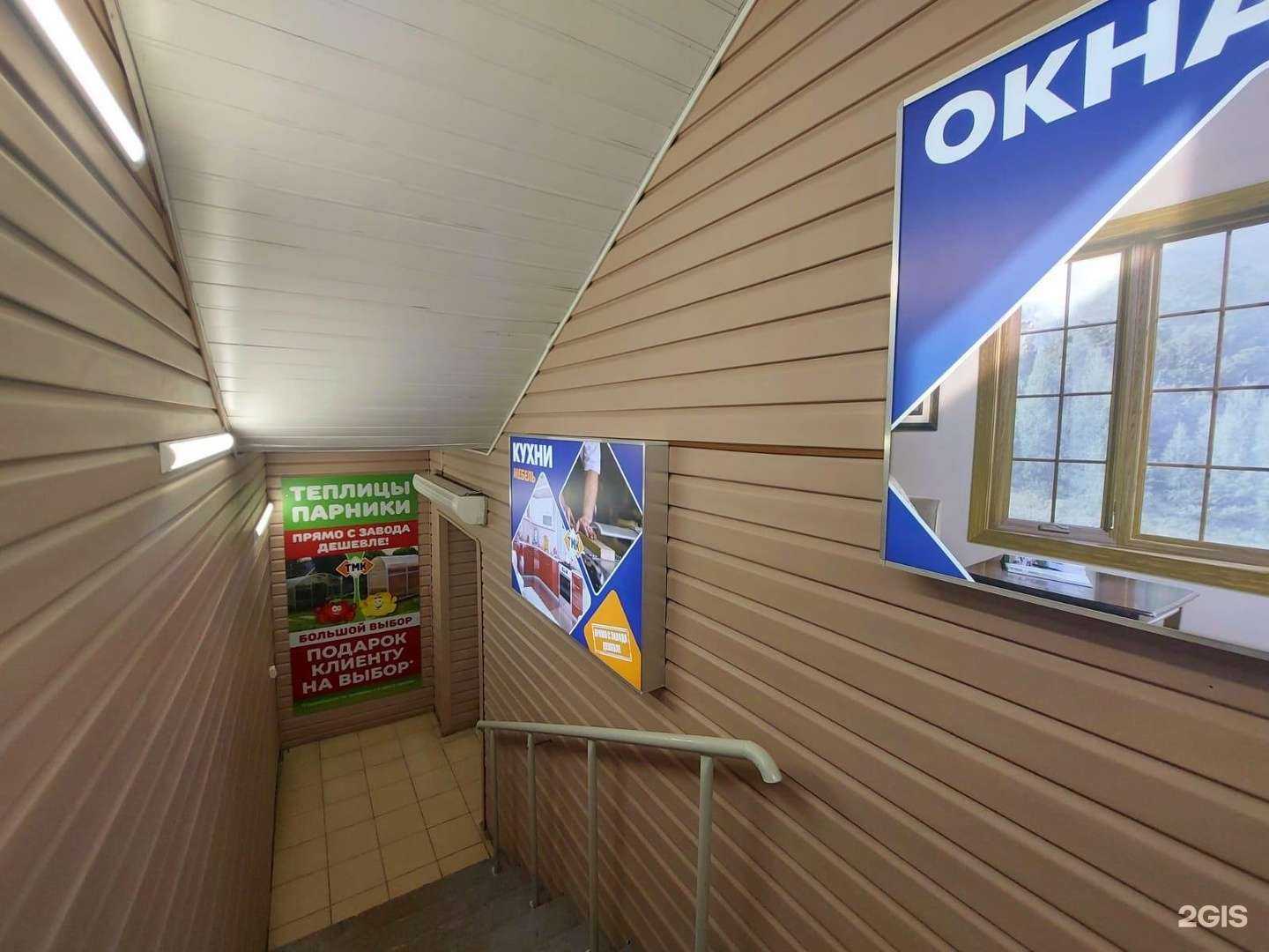 Отзывы на компанию Тмк в Липецке c фото