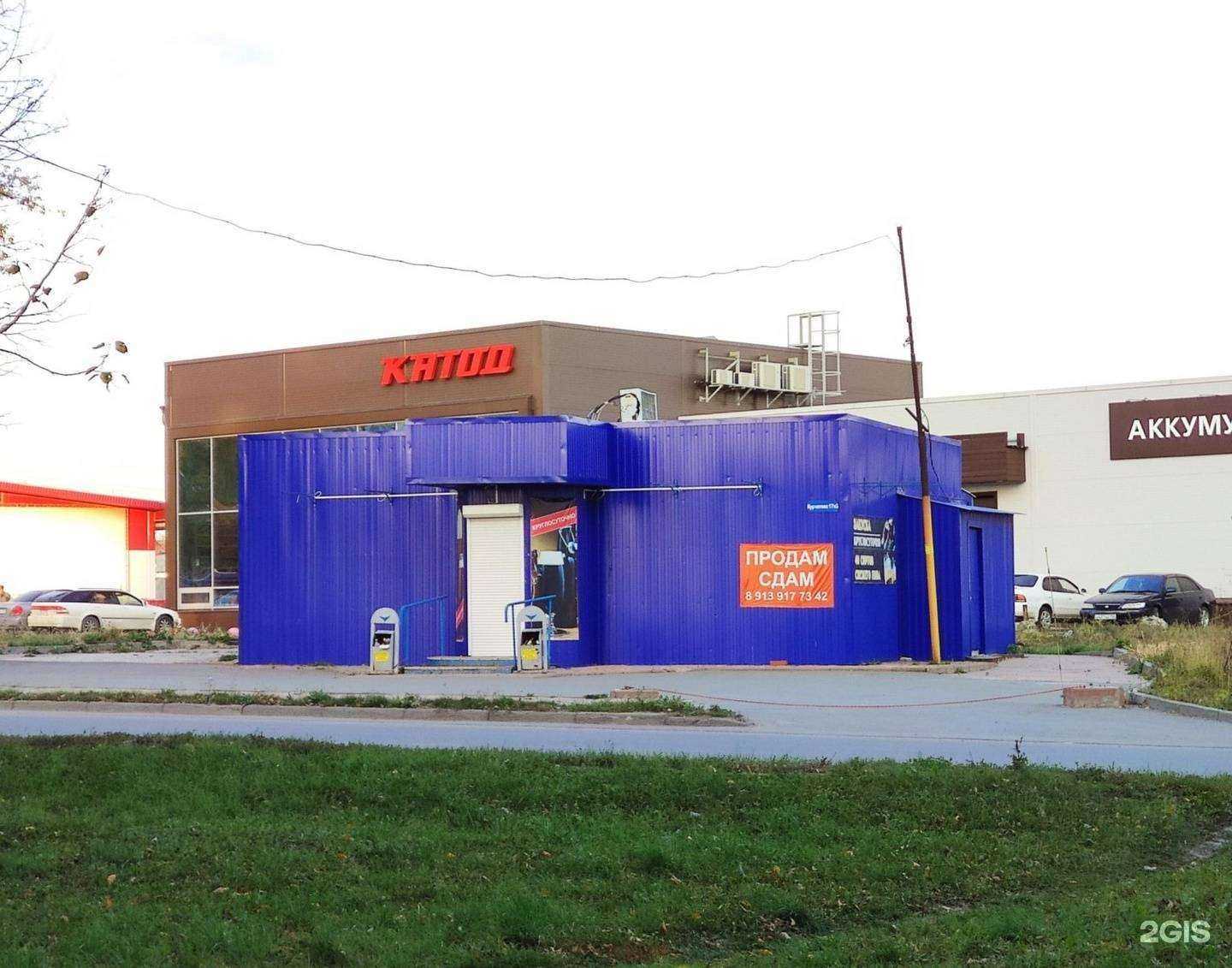 Отзывы на компанию ХозМастер в Новосибирске c фото - фотография 2 из 2