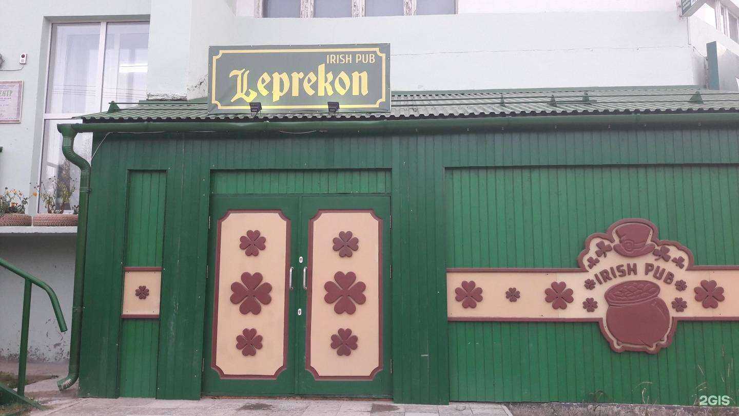 Отзывы на компанию Грин Клин в Мегионе c фото - фотография 2 из 2