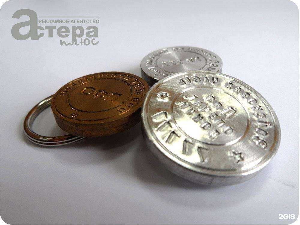 Отзывы на компанию Астера-Плюс, рекламное агентство в Бузулуке c фото