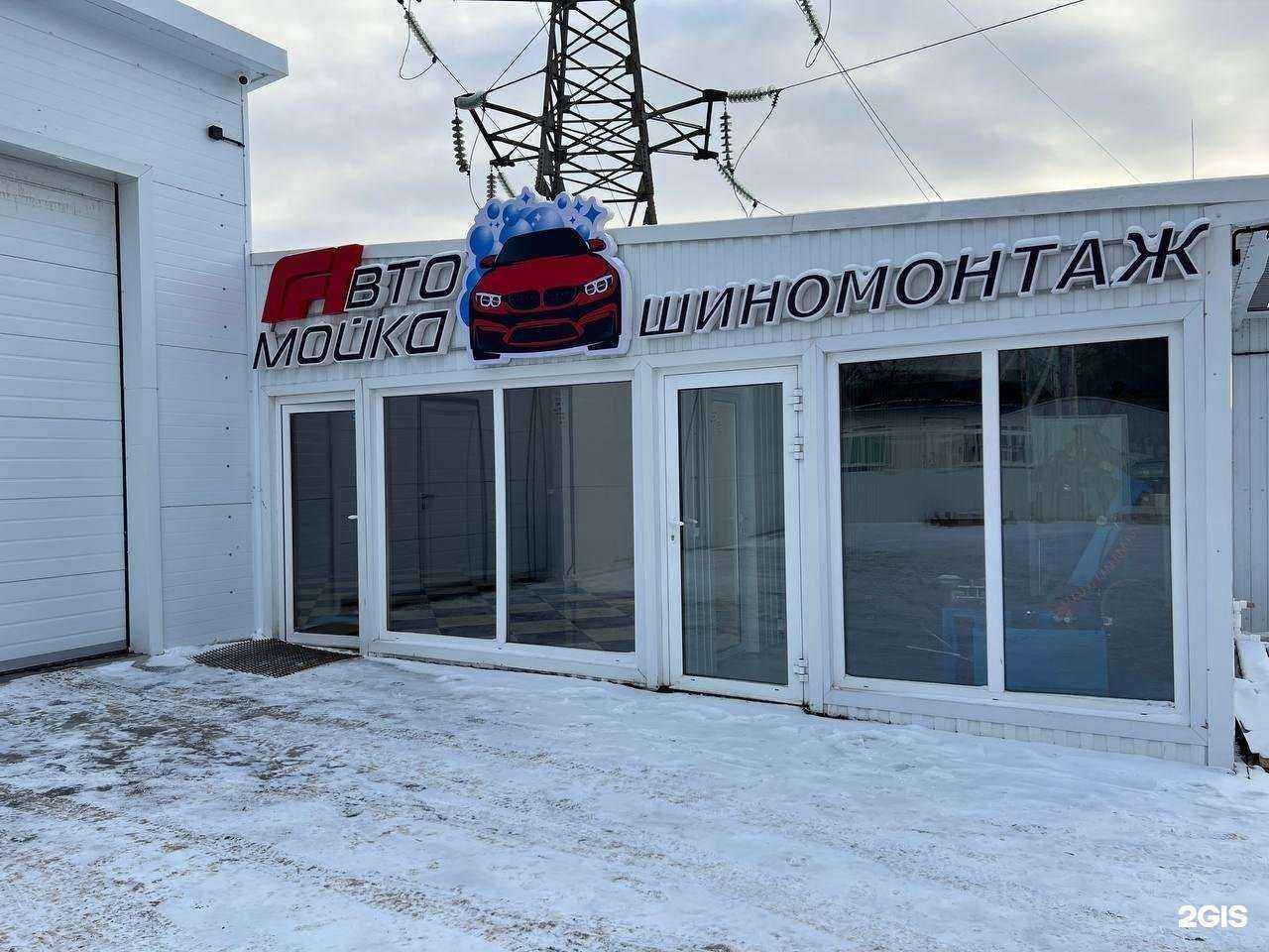 Отзывы на компанию F1 в г. Иркутск c фото