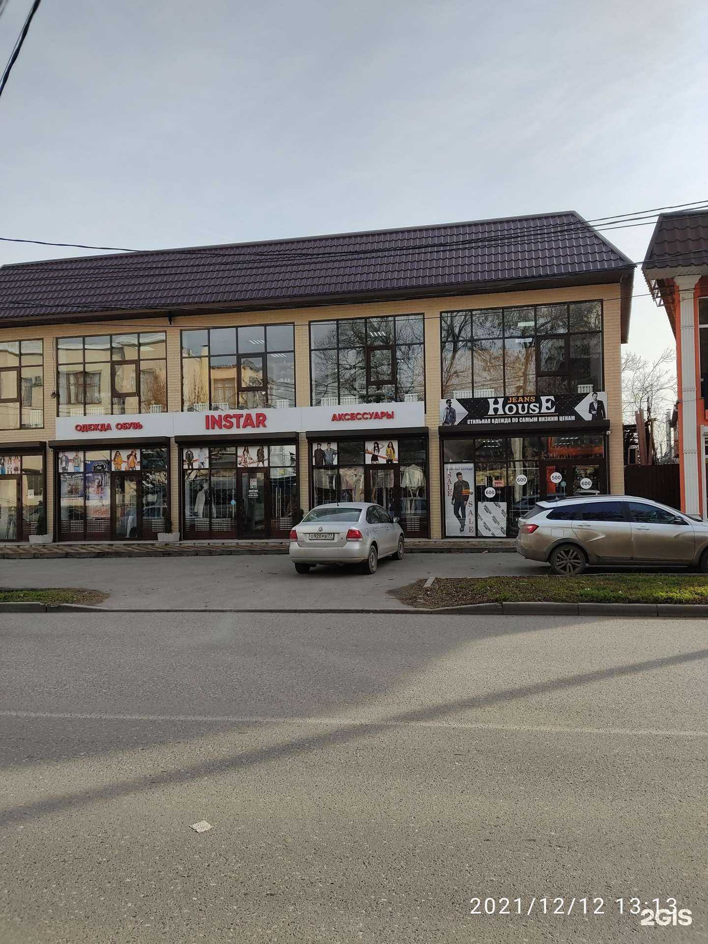 Отзывы на компанию Гостевой дом в Ессентуках c фото - фотография 2 из 2