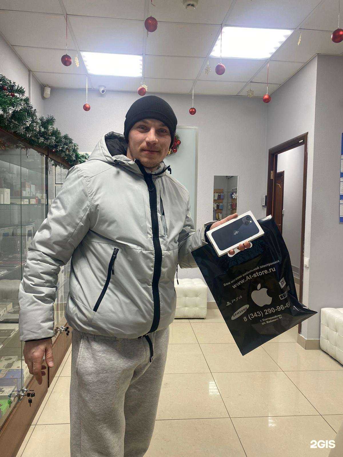 Отзывы на компанию At-store.ru в г. Екатеринбург c фото