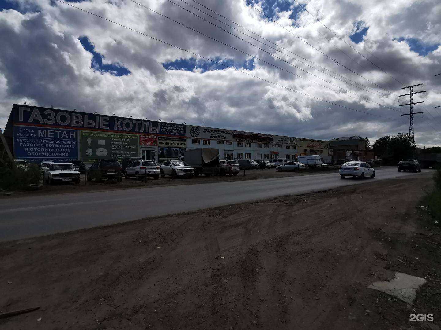 Отзывы на компанию Компания Таль-Центр в Томске c фото - фотография 2 из 2