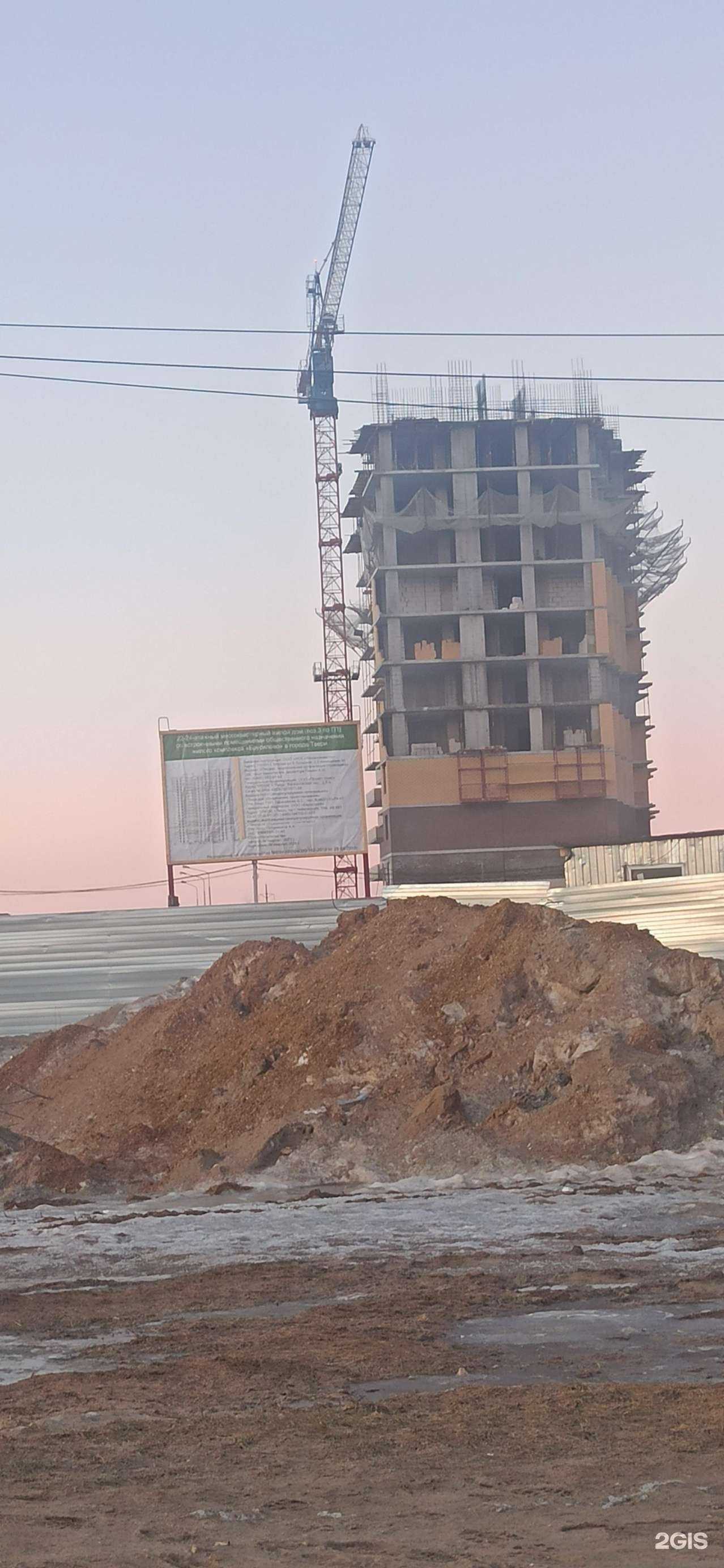 Отзывы на компанию Magic Look в Твери c фото - фотография 2 из 2