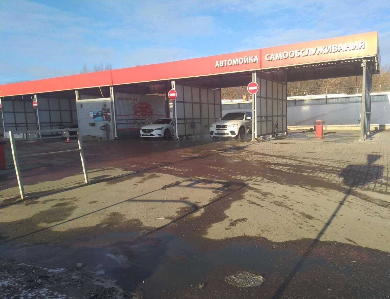 Отзывы на компанию Carwash в Жуковском c фото