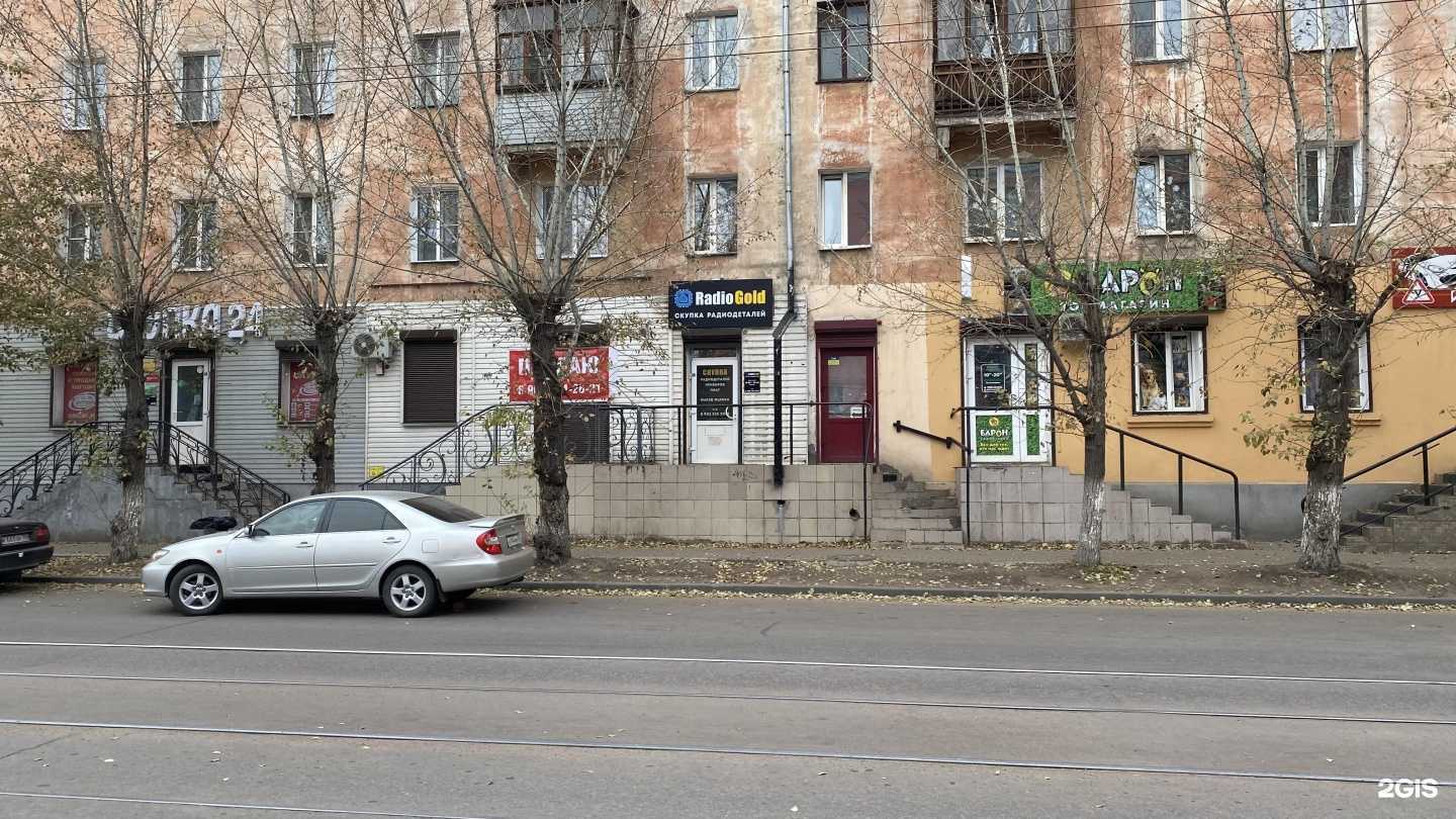 Отзывы на компанию Radio Gold в Улан-Удэ c фото