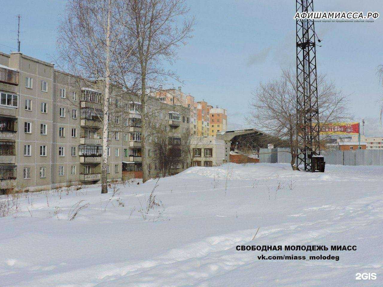 Отзывы на компанию СЗ Трест Уралавтострой в г. Миасс c фото