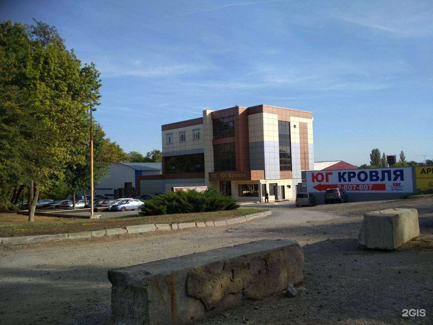 Отзывы на компанию Первая Полиграфическая Компания в Ростове-на-Дону c фото - фотография 2 из 2