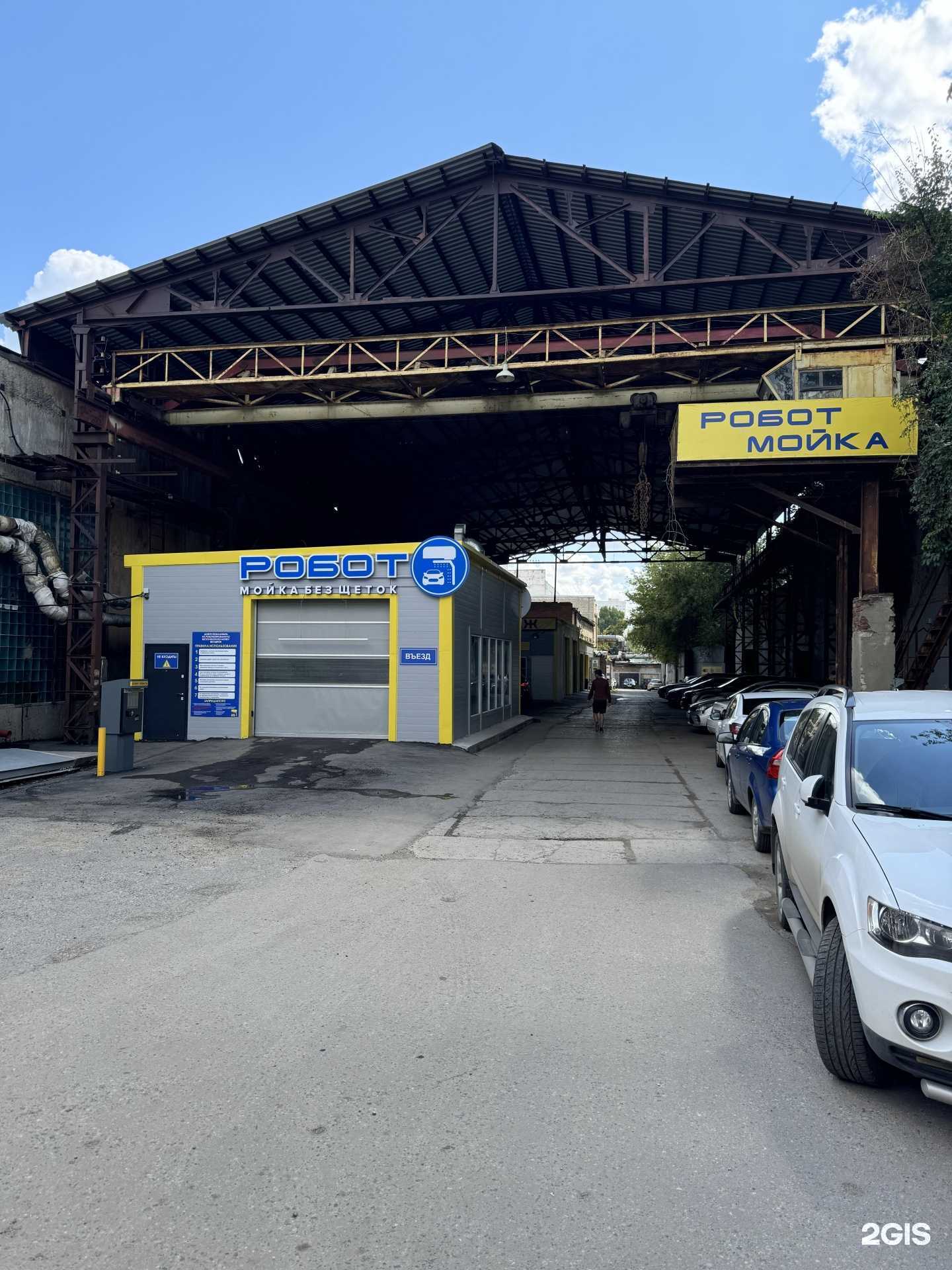 Отзывы на компанию Робот в г. Саратов c фото