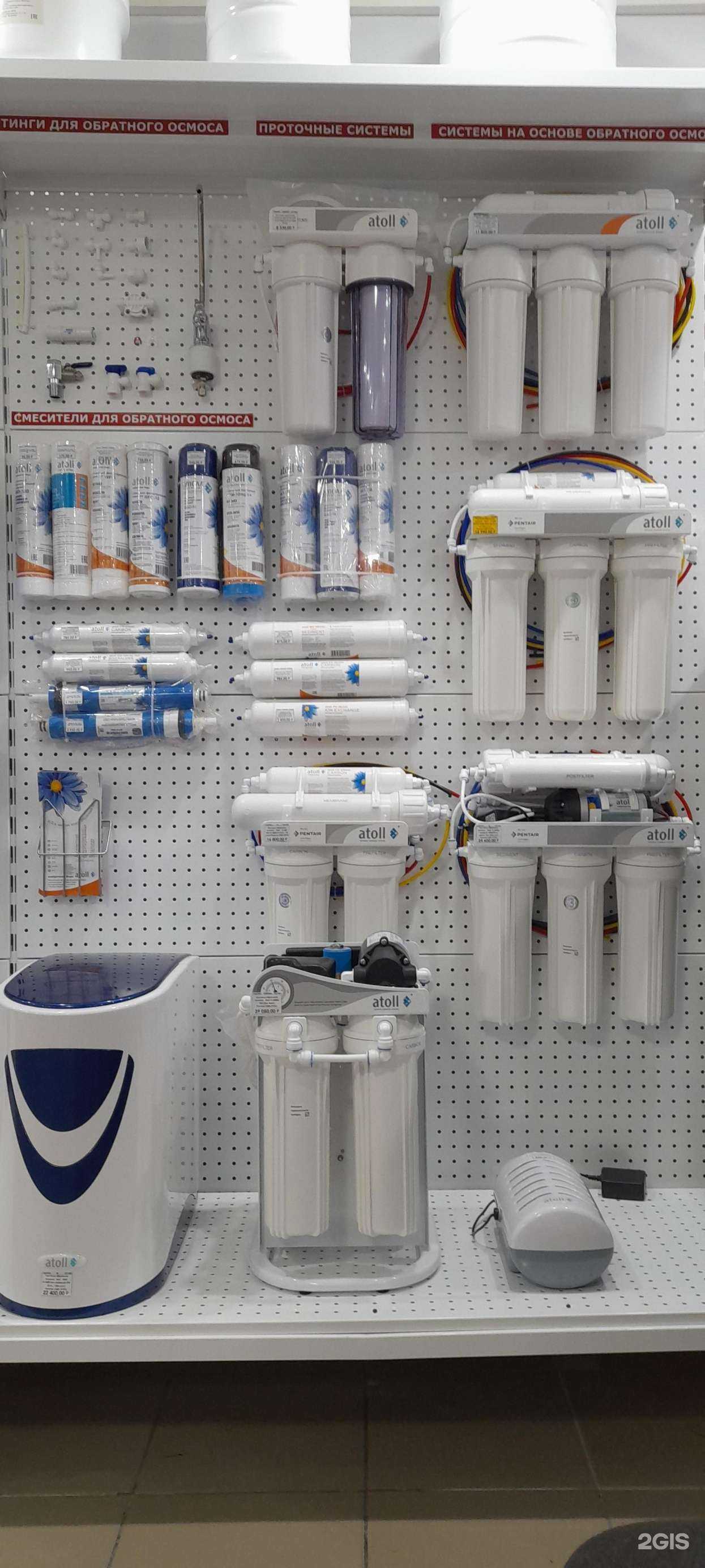 Отзывы на компанию ГидроТерм в Оренбурге c фото