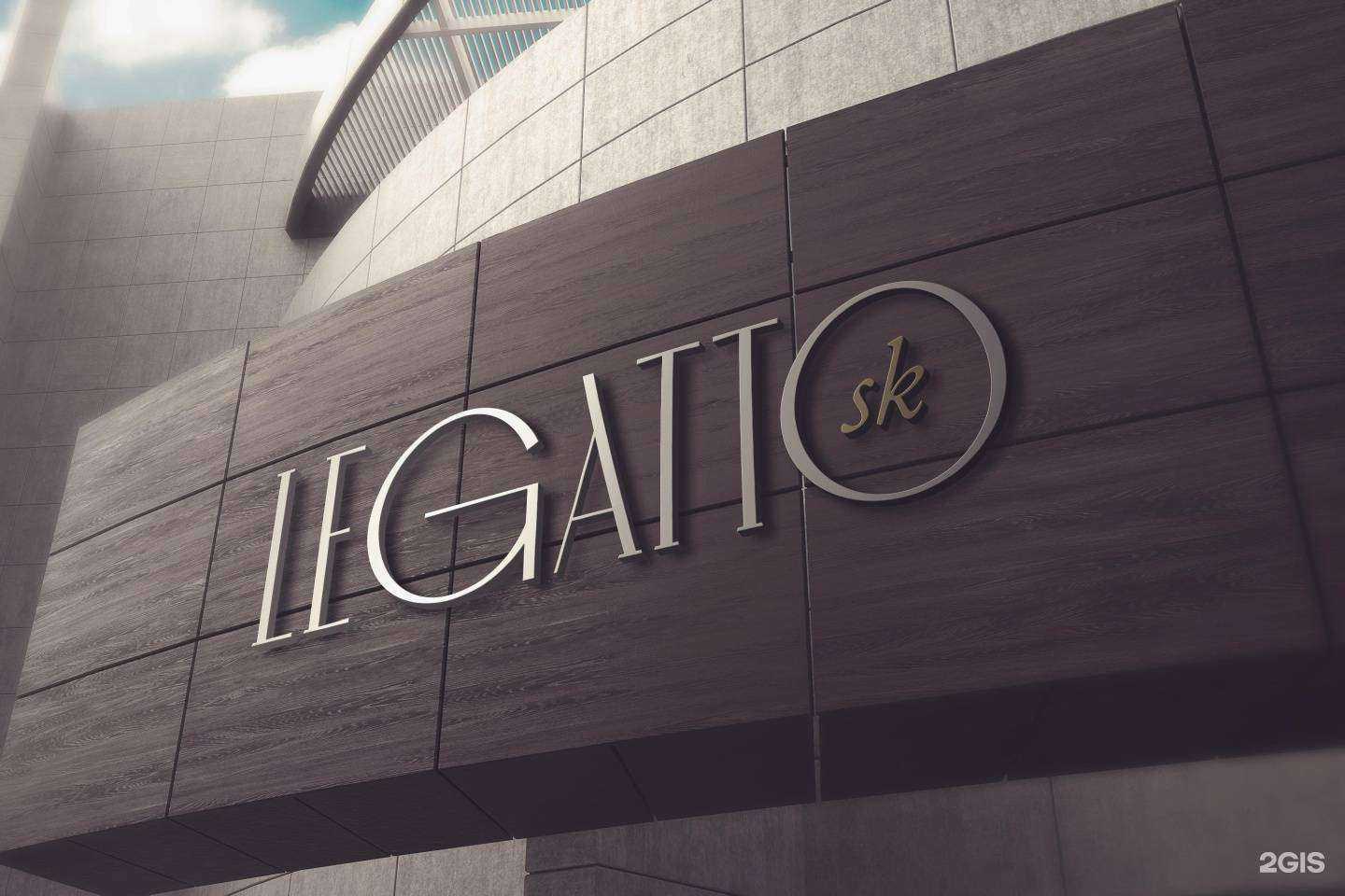 Отзывы на компанию Легато в Оренбурге c фото