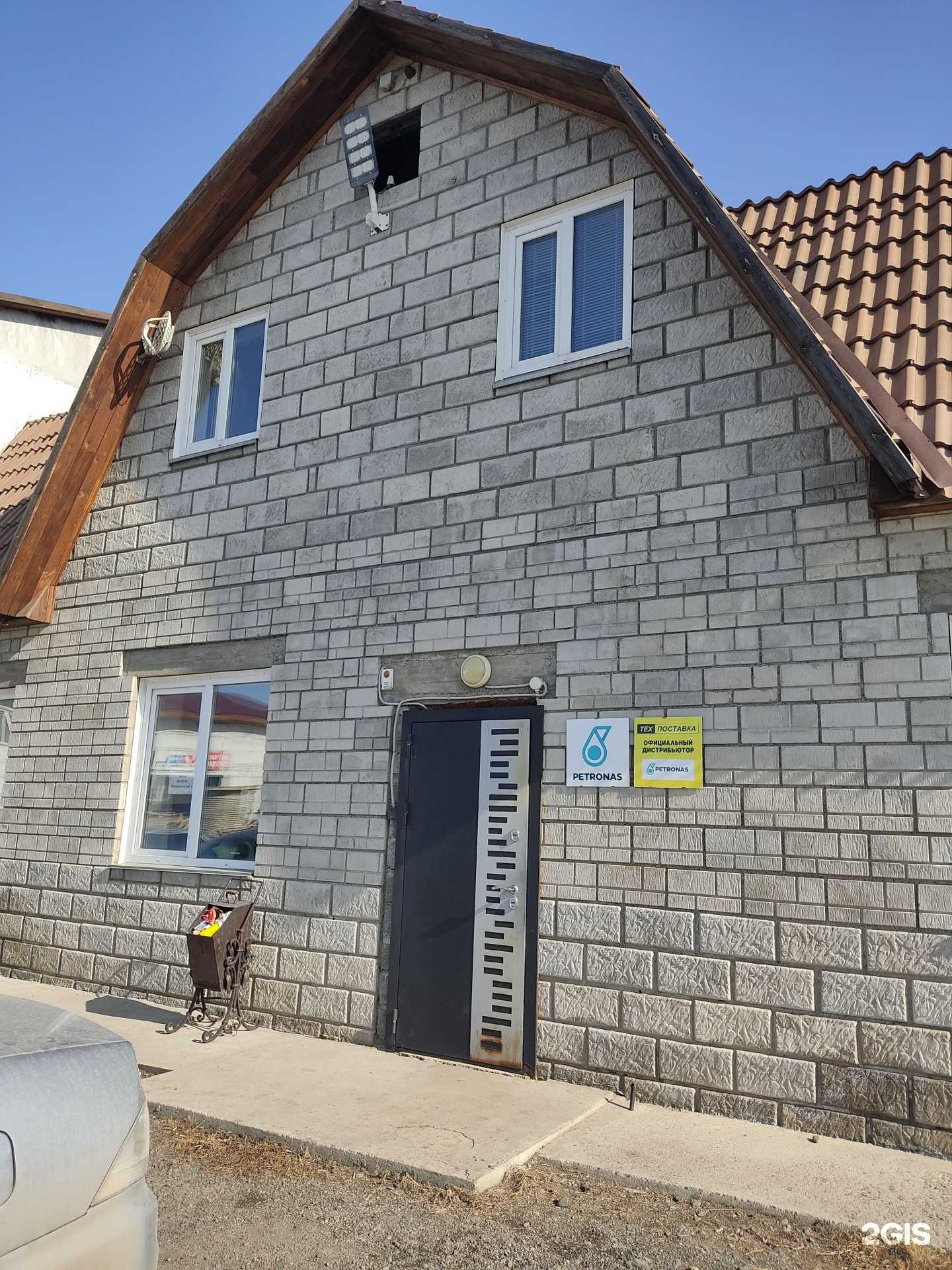 Отзывы на компанию Техпоставка в Красноярске c фото - фотография 2 из 2