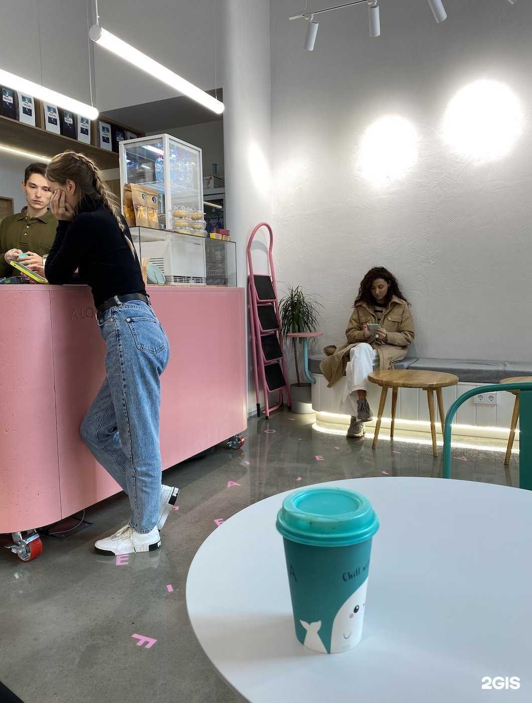 Отзывы на компанию Aloha coffee в Уфе c фото